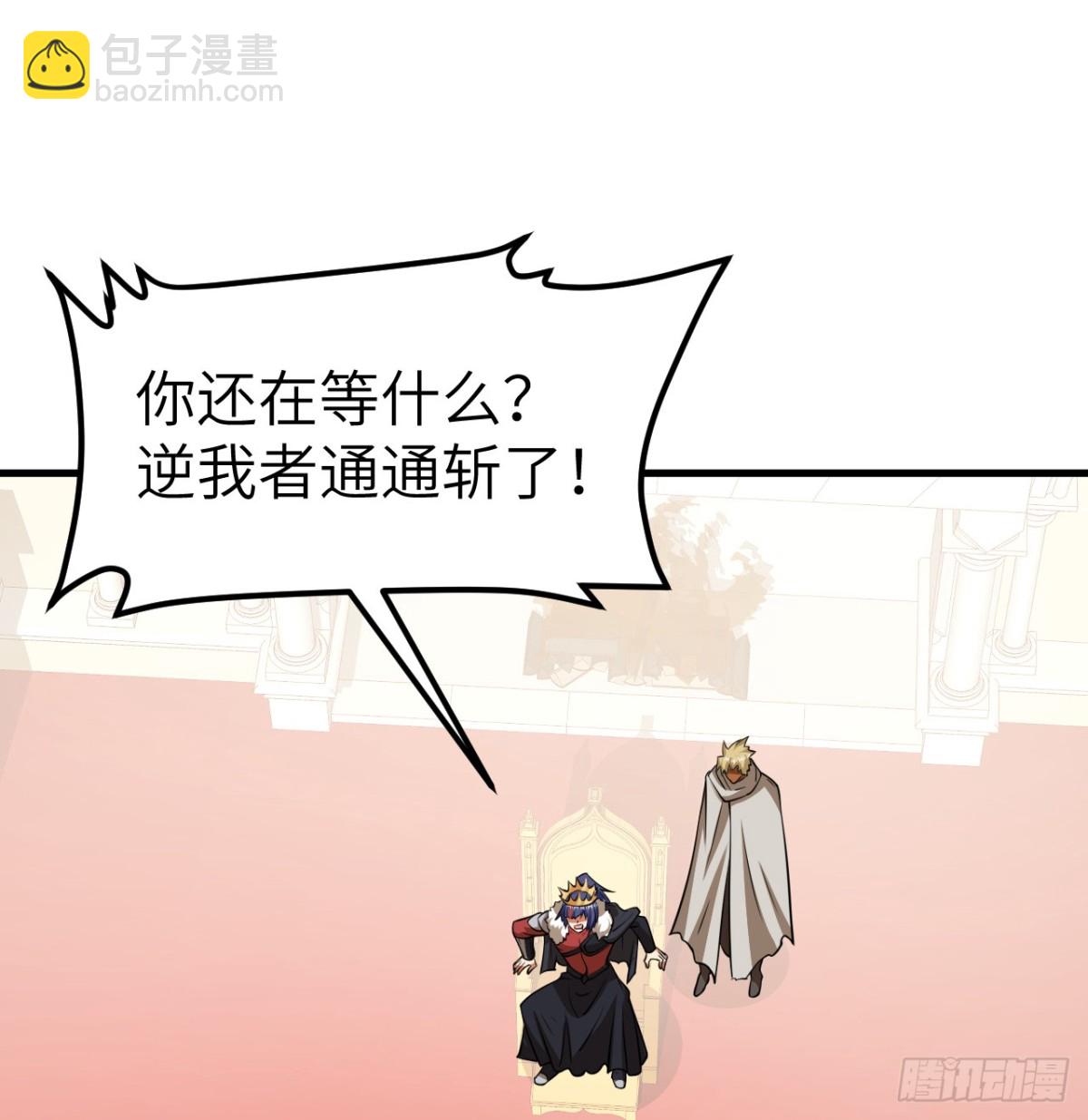 514 夺回法布罗-第569话
