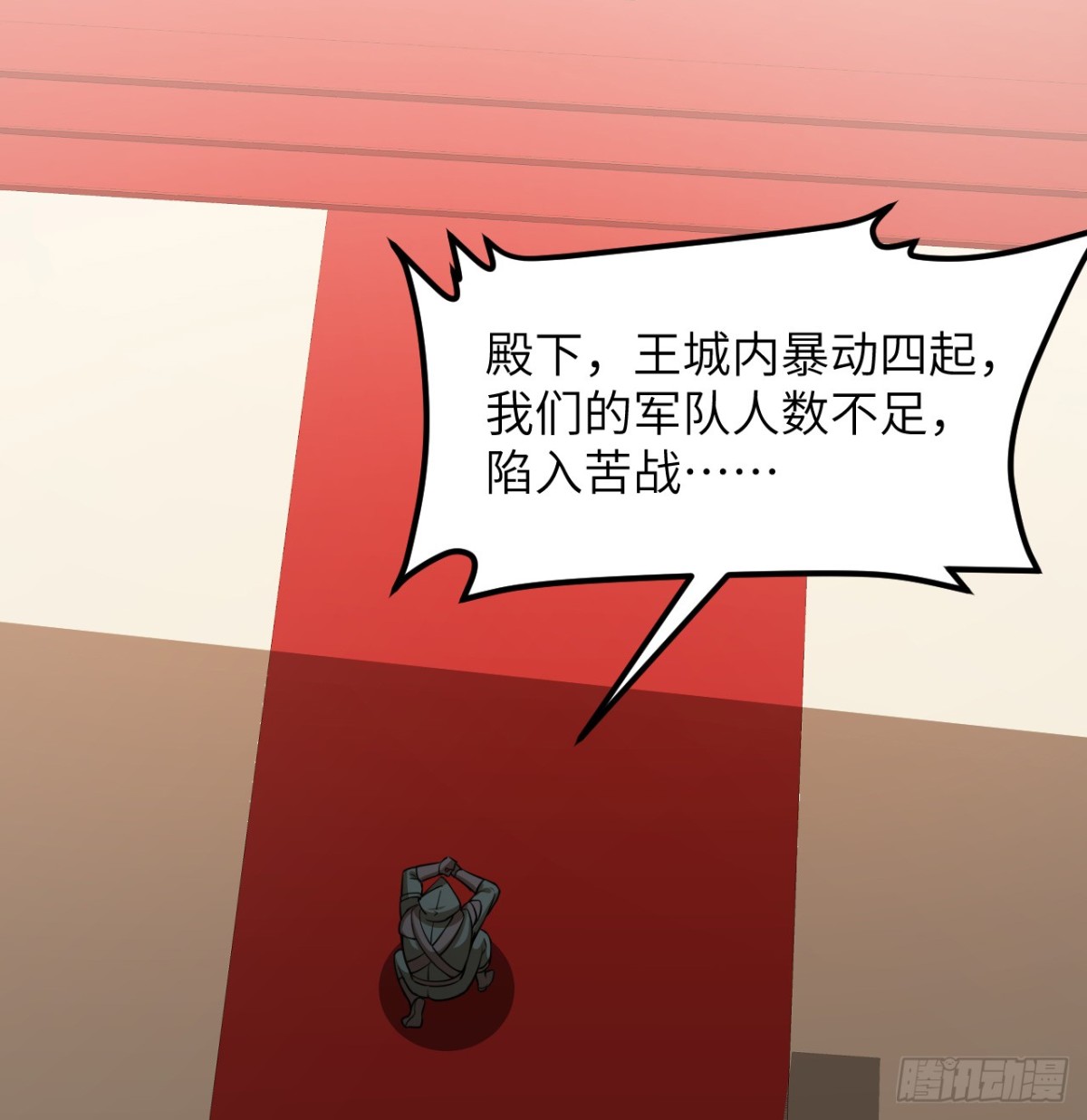 514 夺回法布罗-第569话