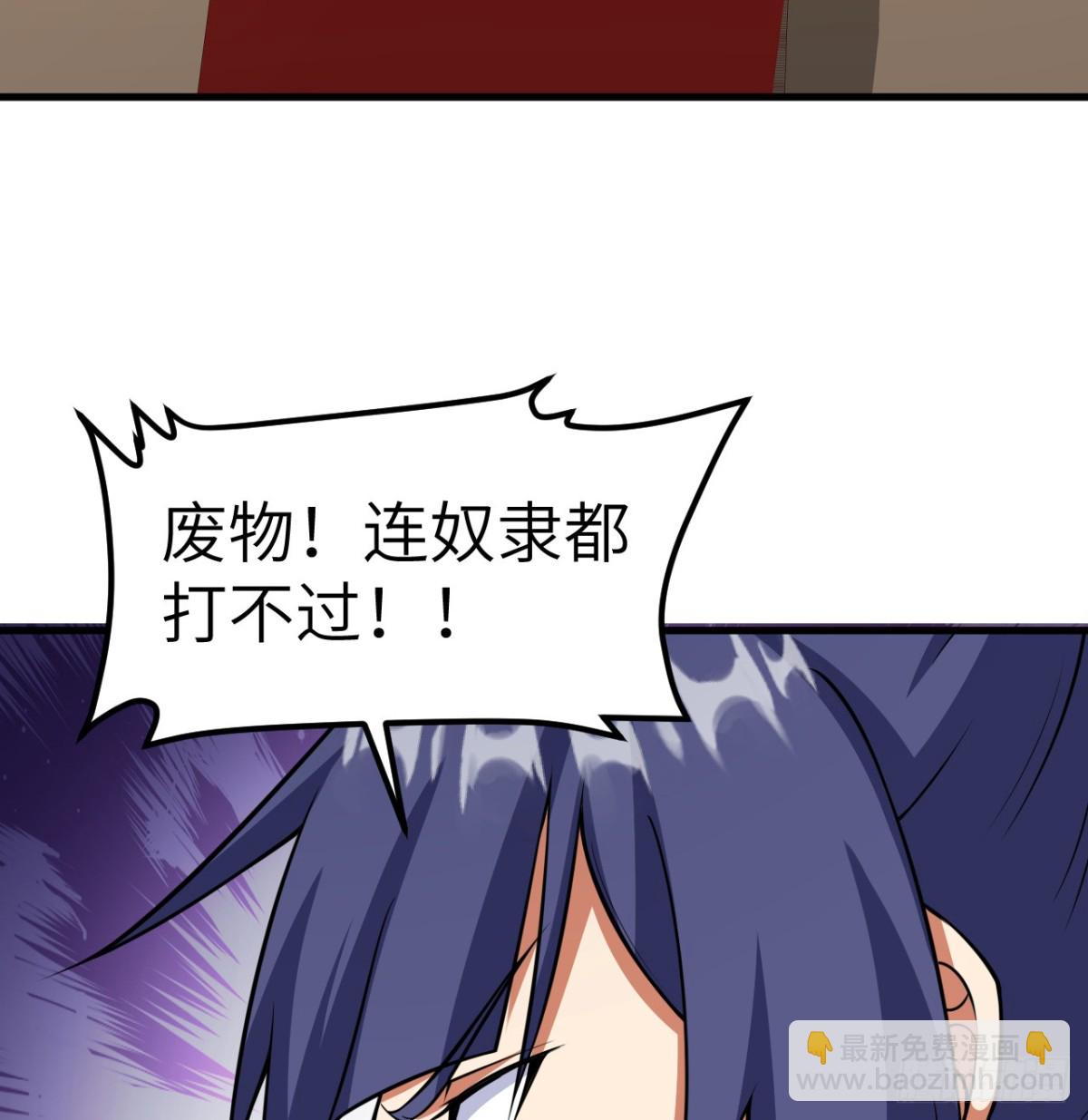514 夺回法布罗-第569话