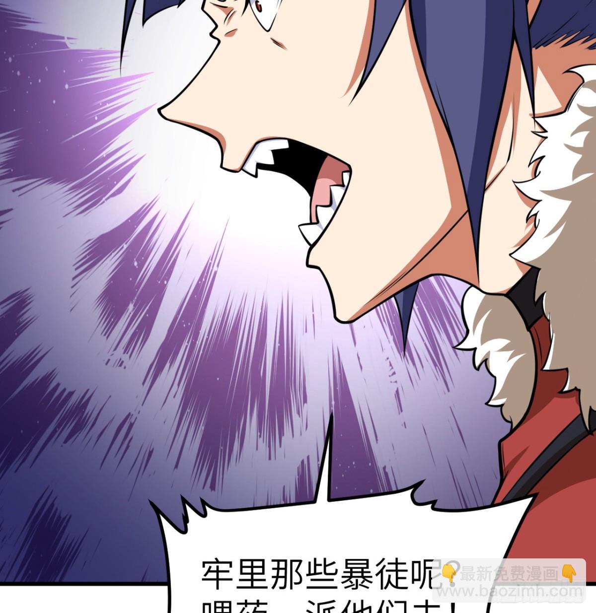 514 夺回法布罗-第569话