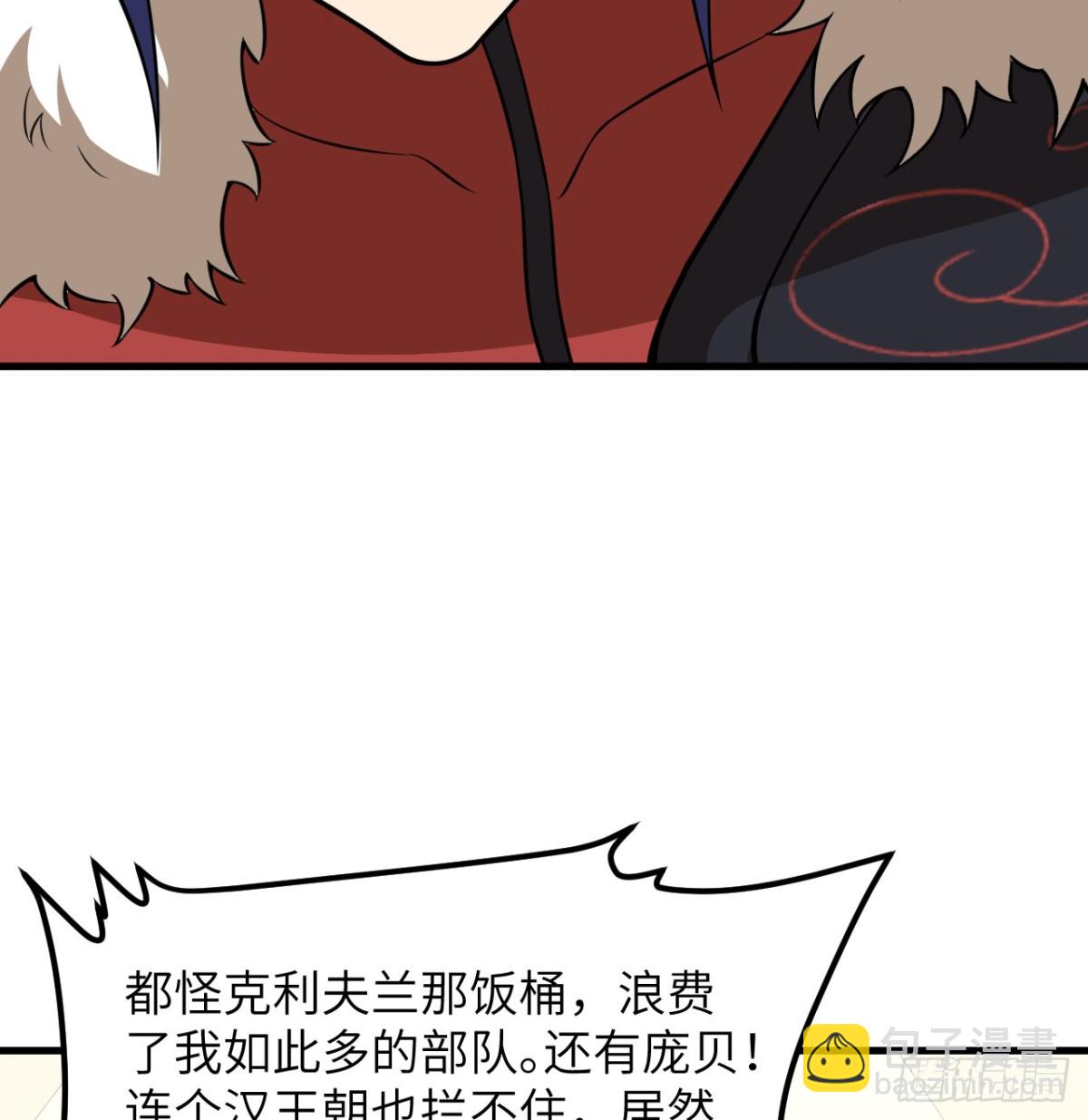514 夺回法布罗-第569话