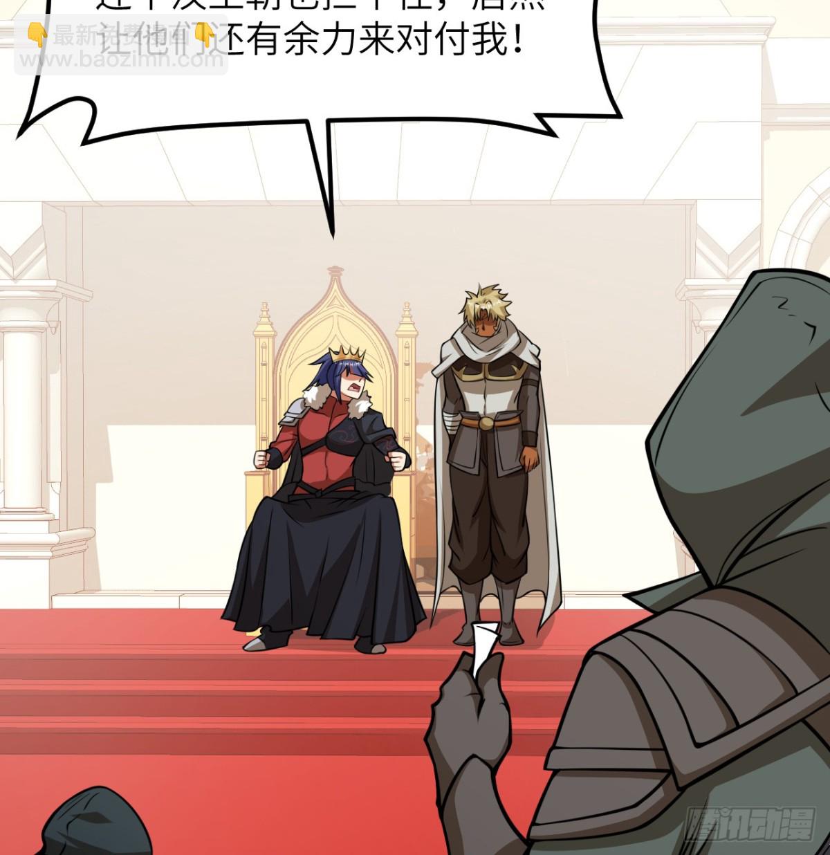 514 夺回法布罗-第569话