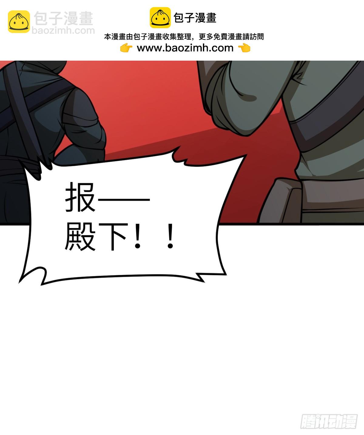 514 夺回法布罗-第569话