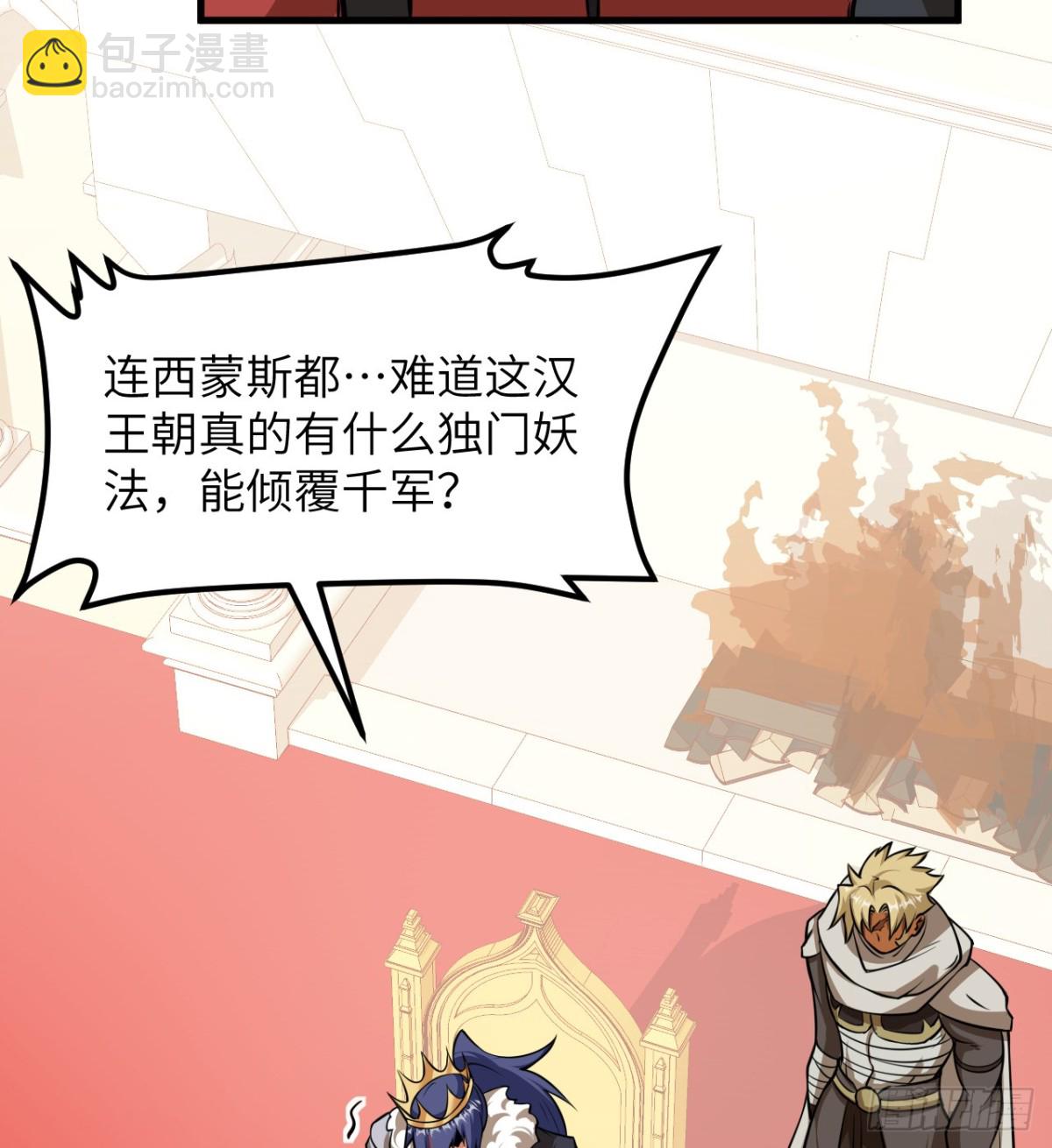 514 夺回法布罗-第569话