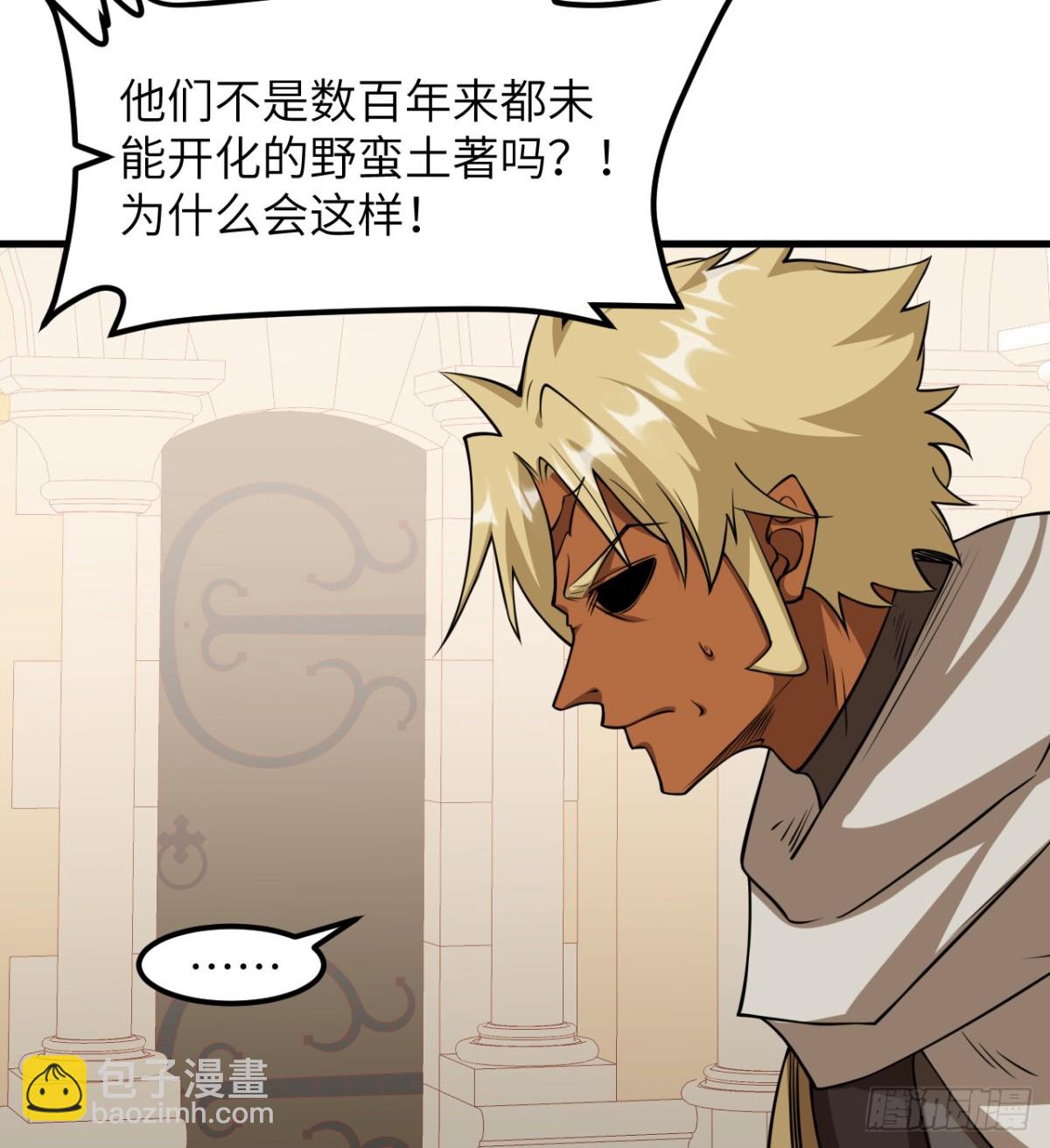 514 夺回法布罗-第569话