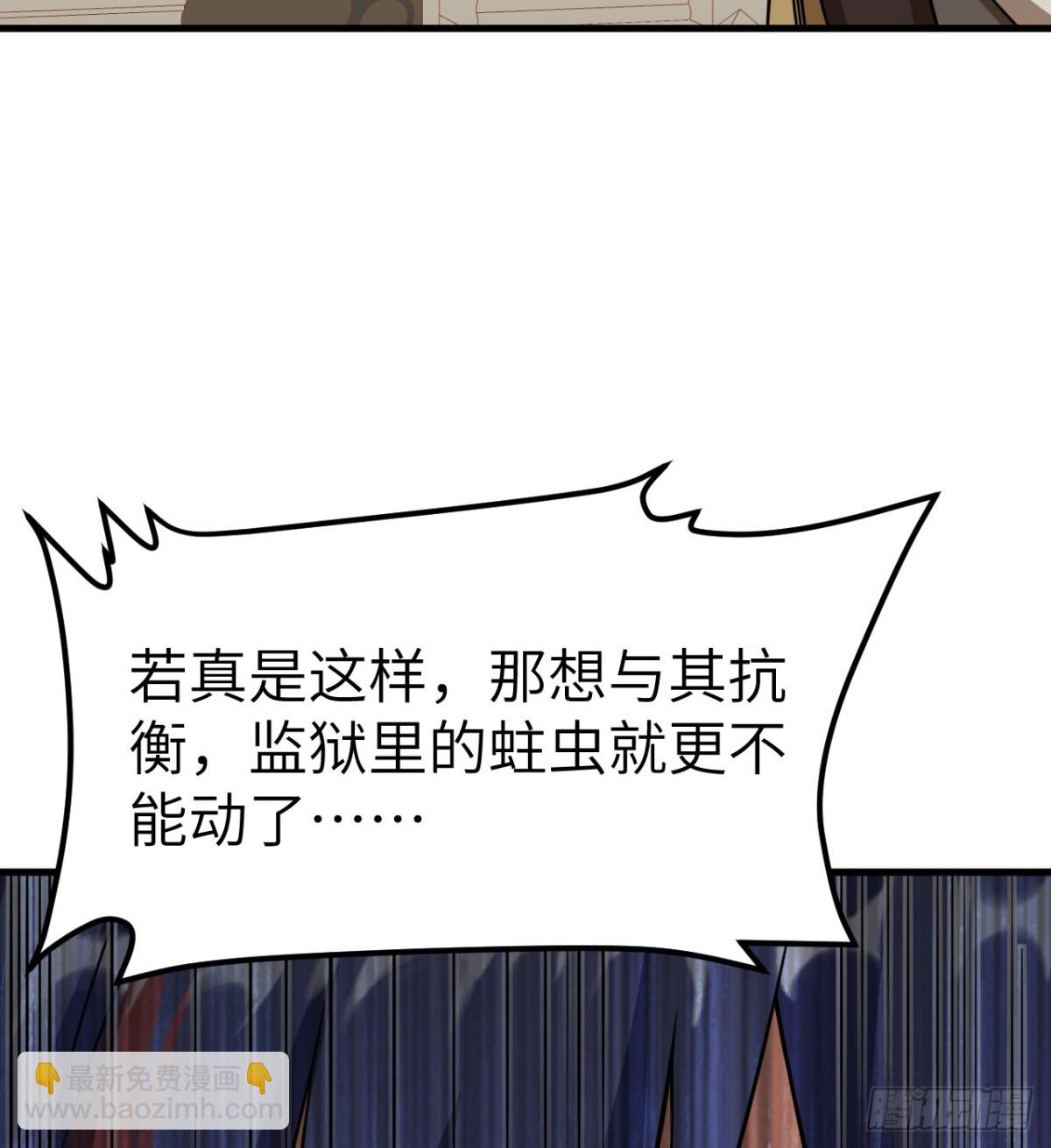 514 夺回法布罗-第569话