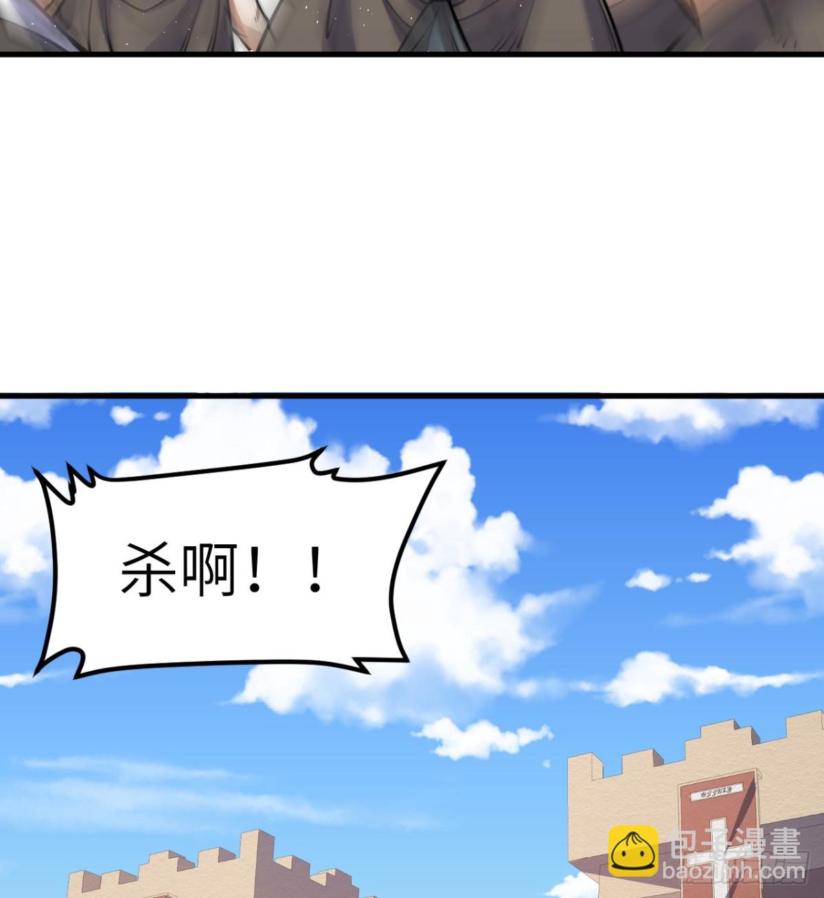 514 夺回法布罗-第569话