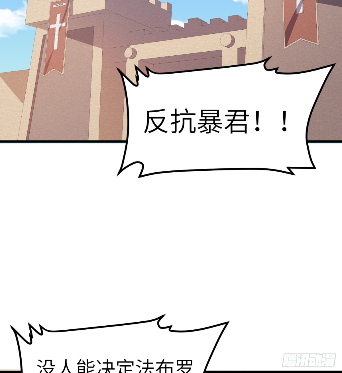 514 夺回法布罗-第569话