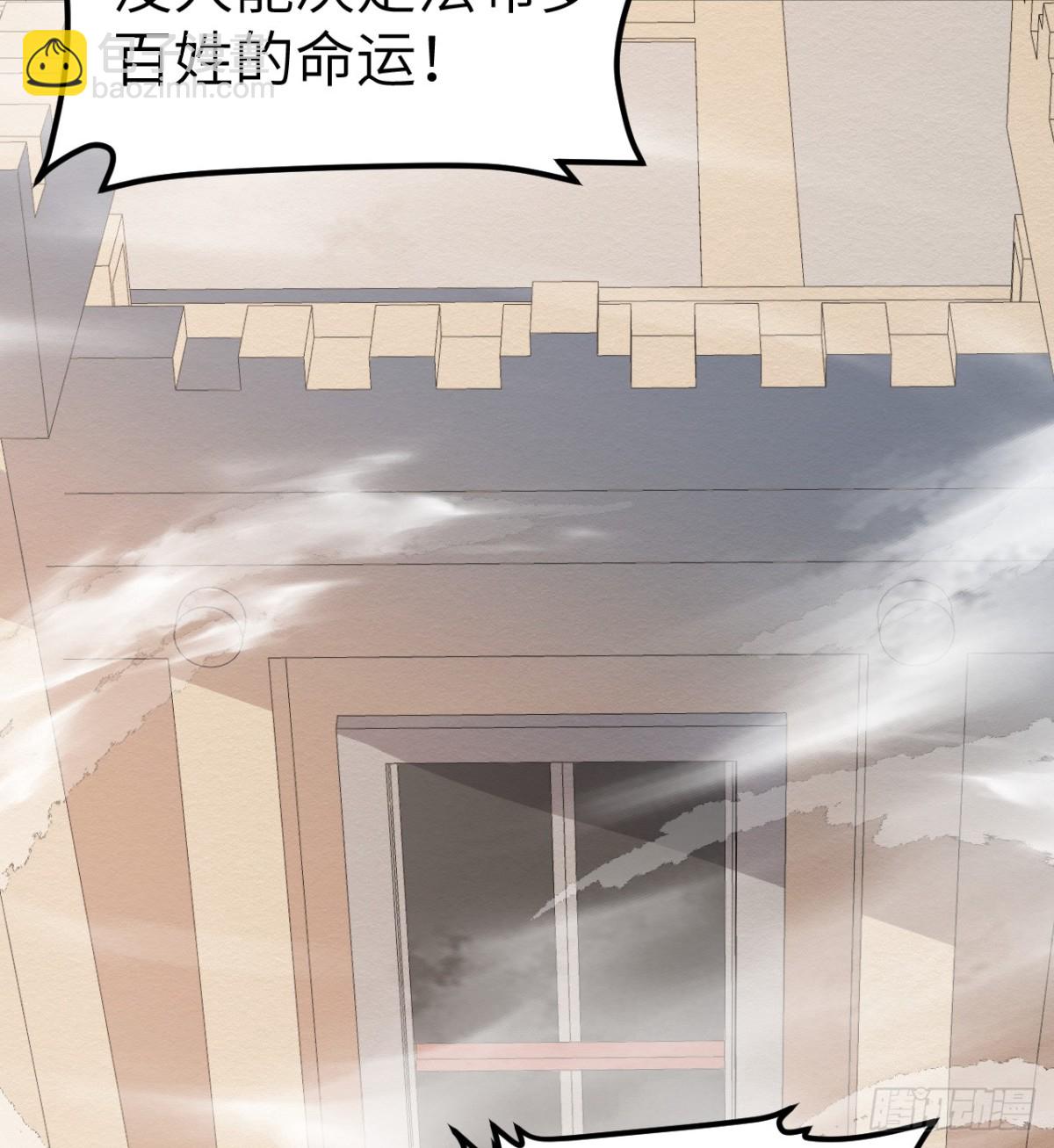 514 夺回法布罗-第569话