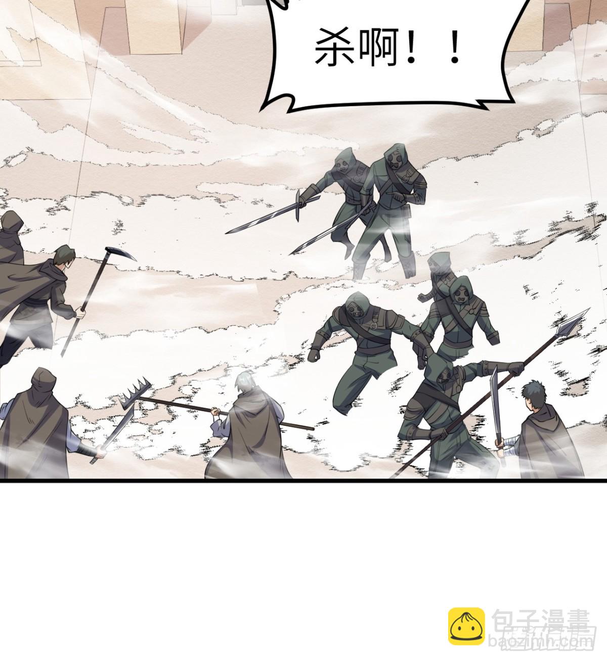 514 夺回法布罗-第569话