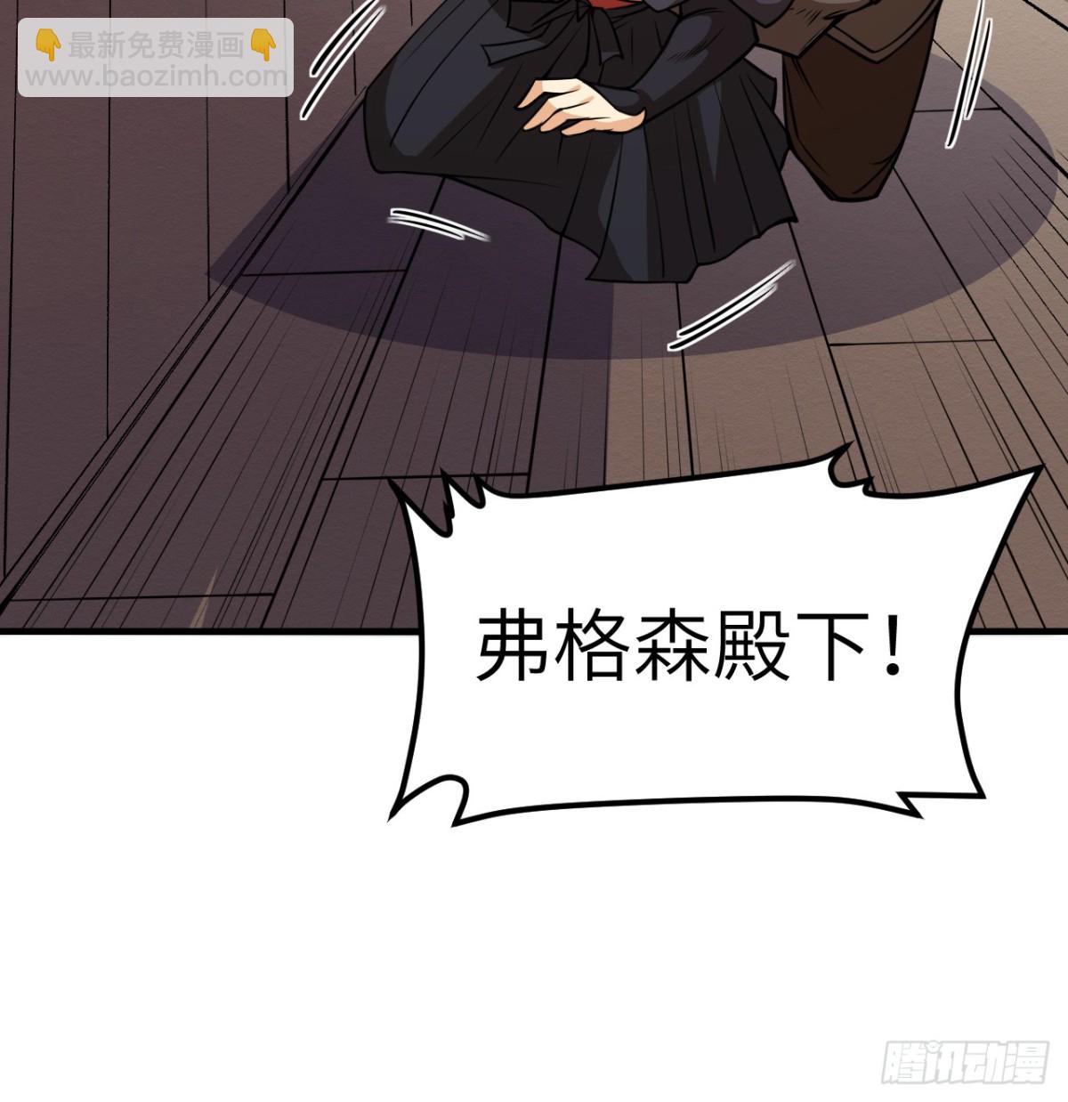 516 法布罗的新生-第571话