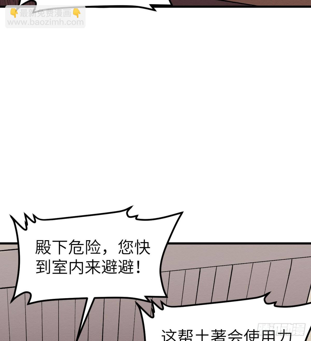 516 法布罗的新生-第571话