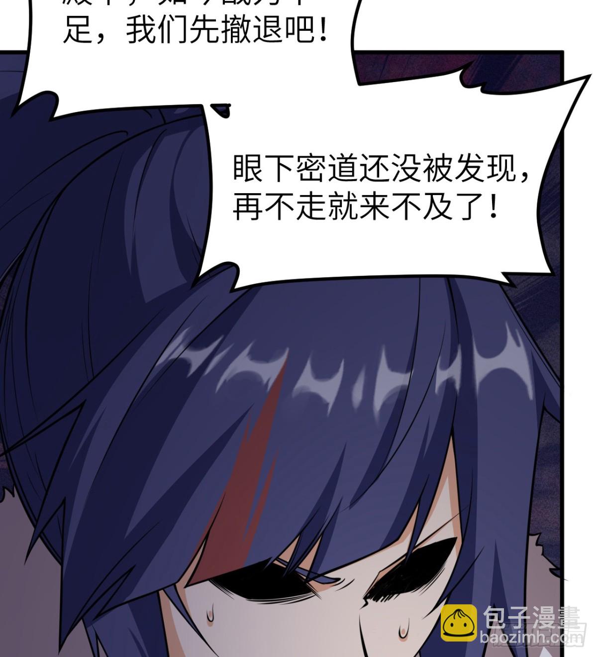 516 法布罗的新生-第571话