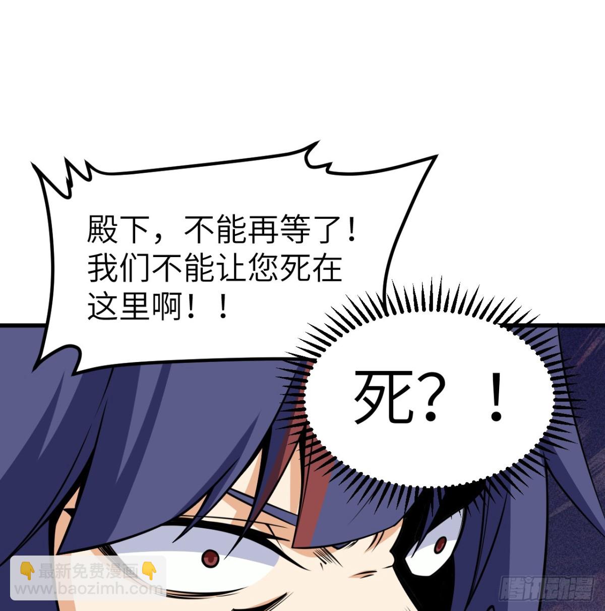 516 法布罗的新生-第571话