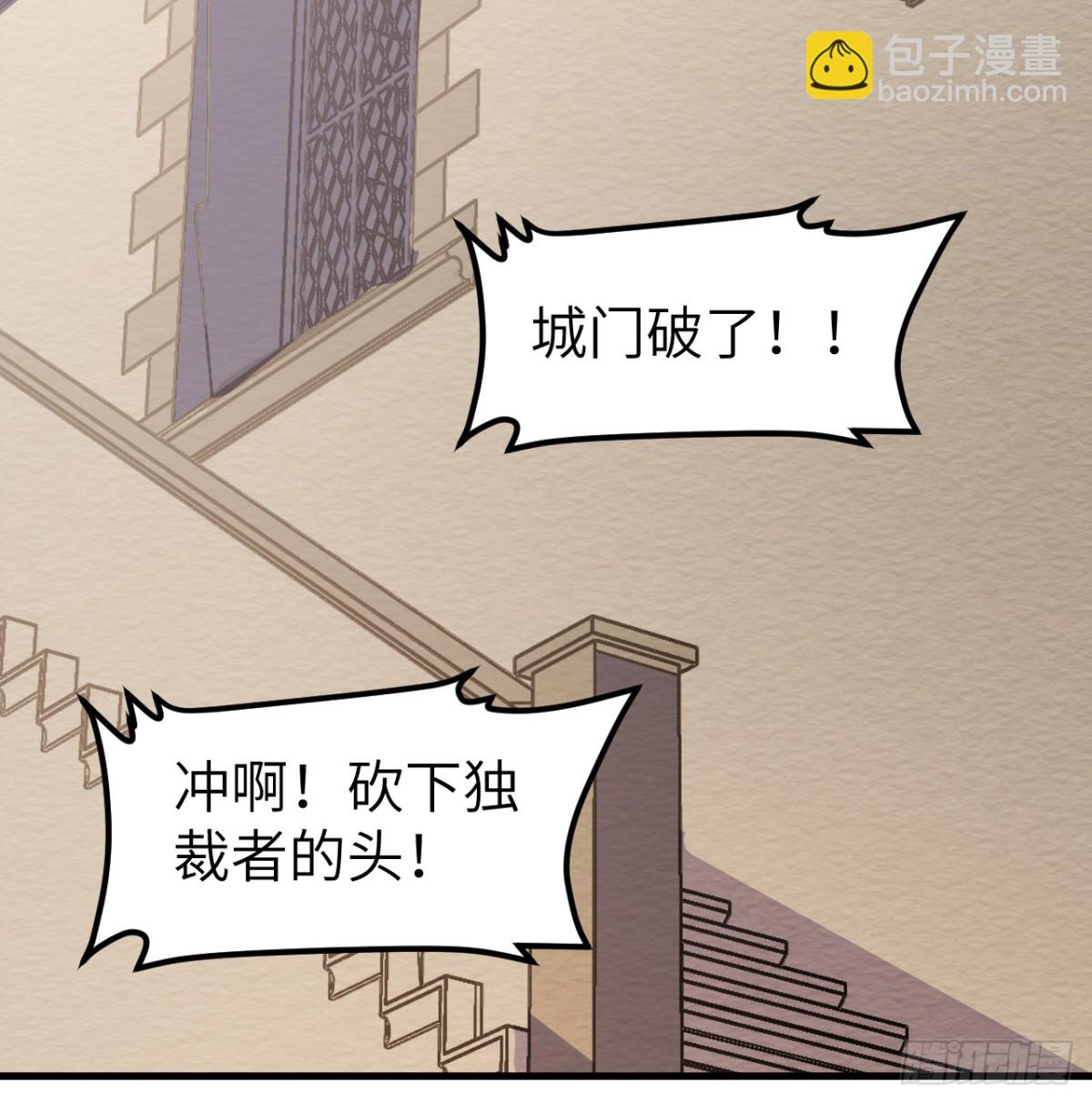 516 法布罗的新生-第571话