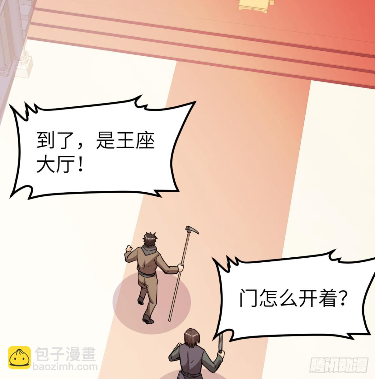 516 法布罗的新生-第571话