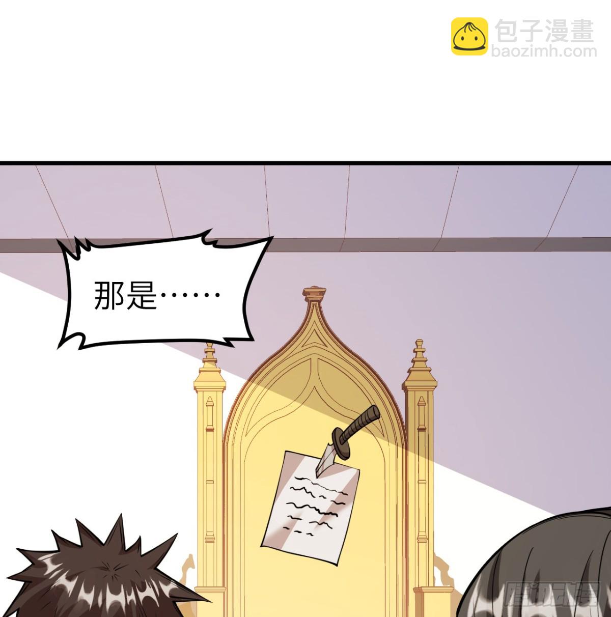 516 法布罗的新生-第571话