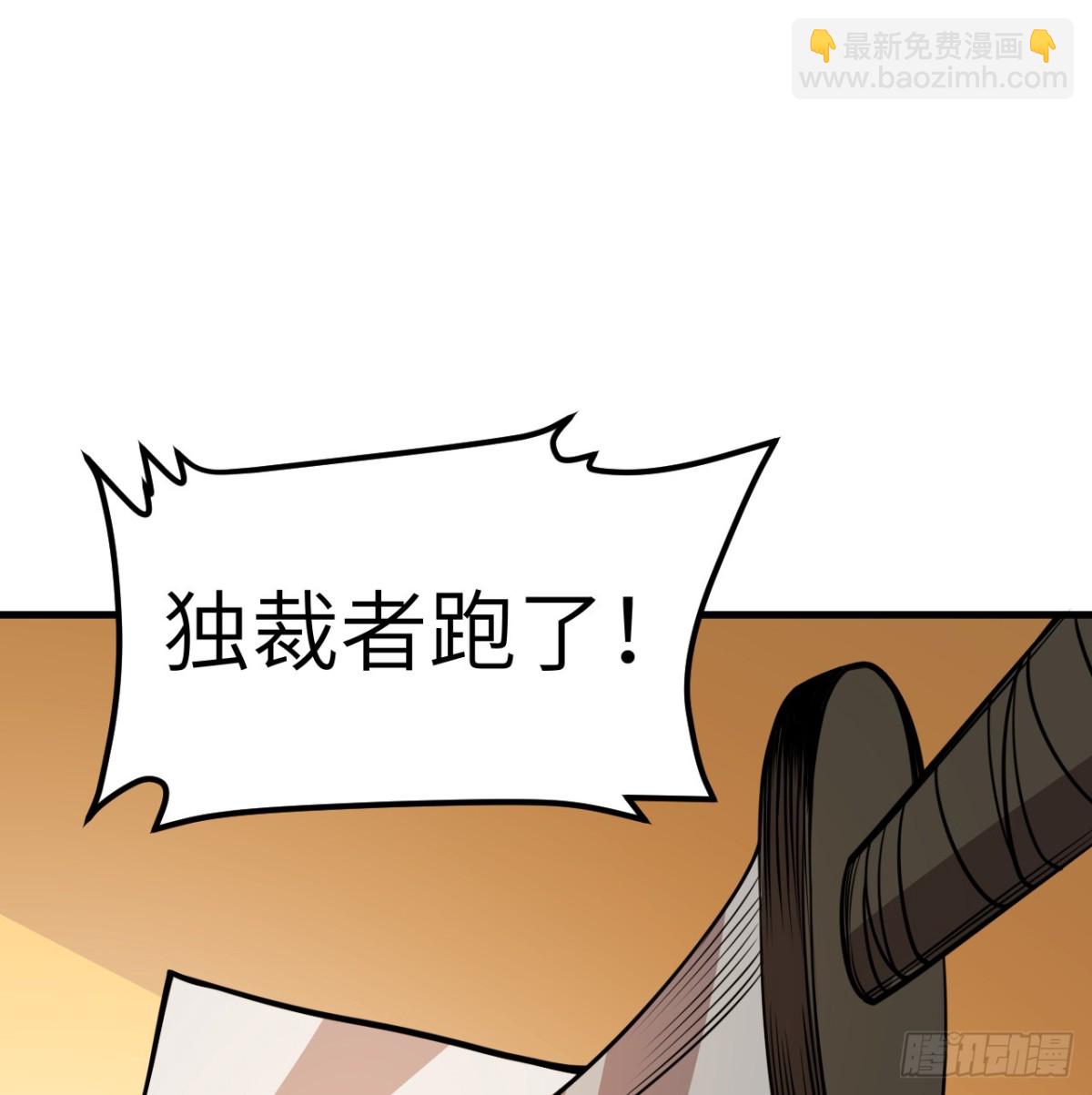 516 法布罗的新生-第571话