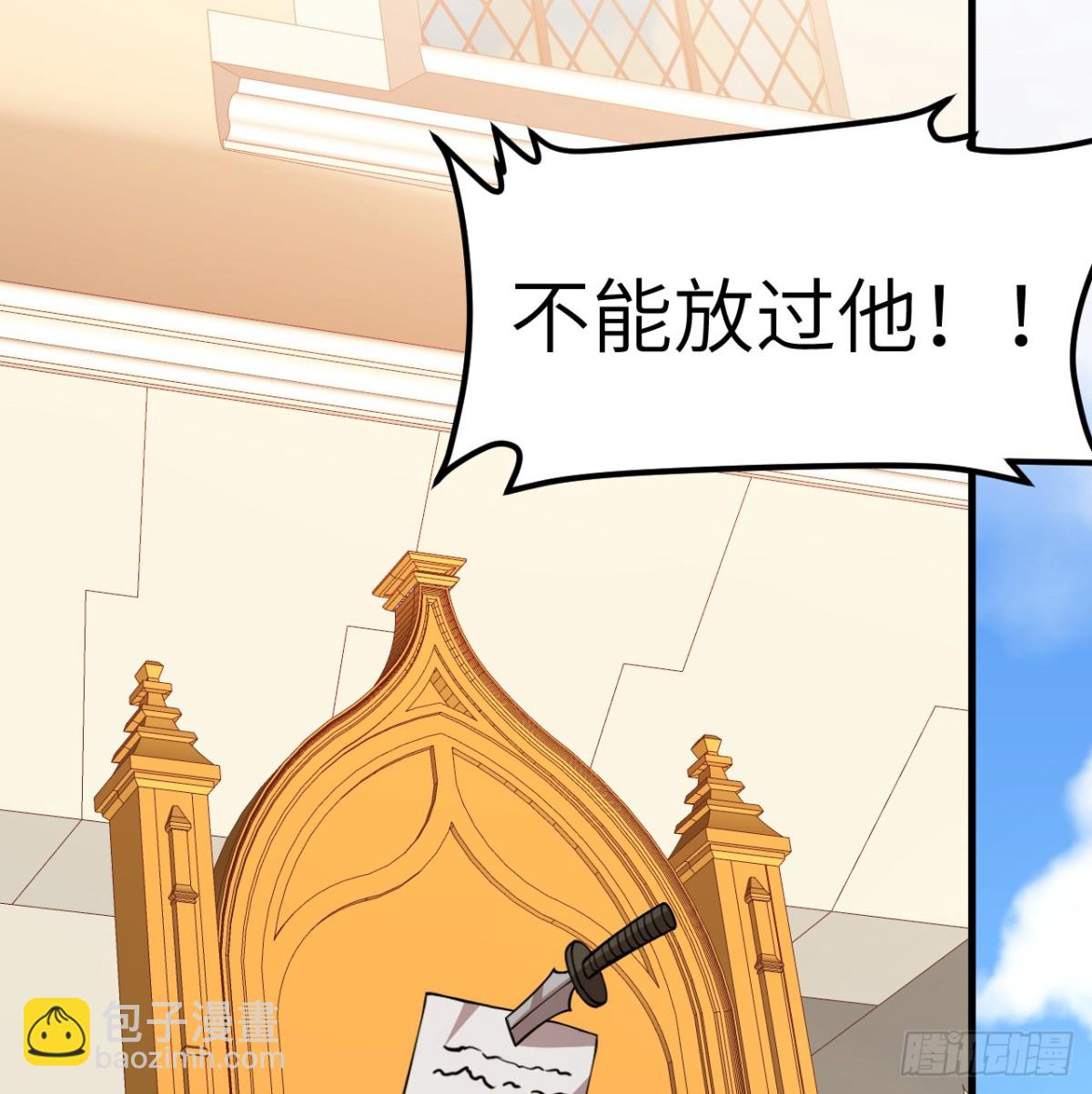 516 法布罗的新生-第571话