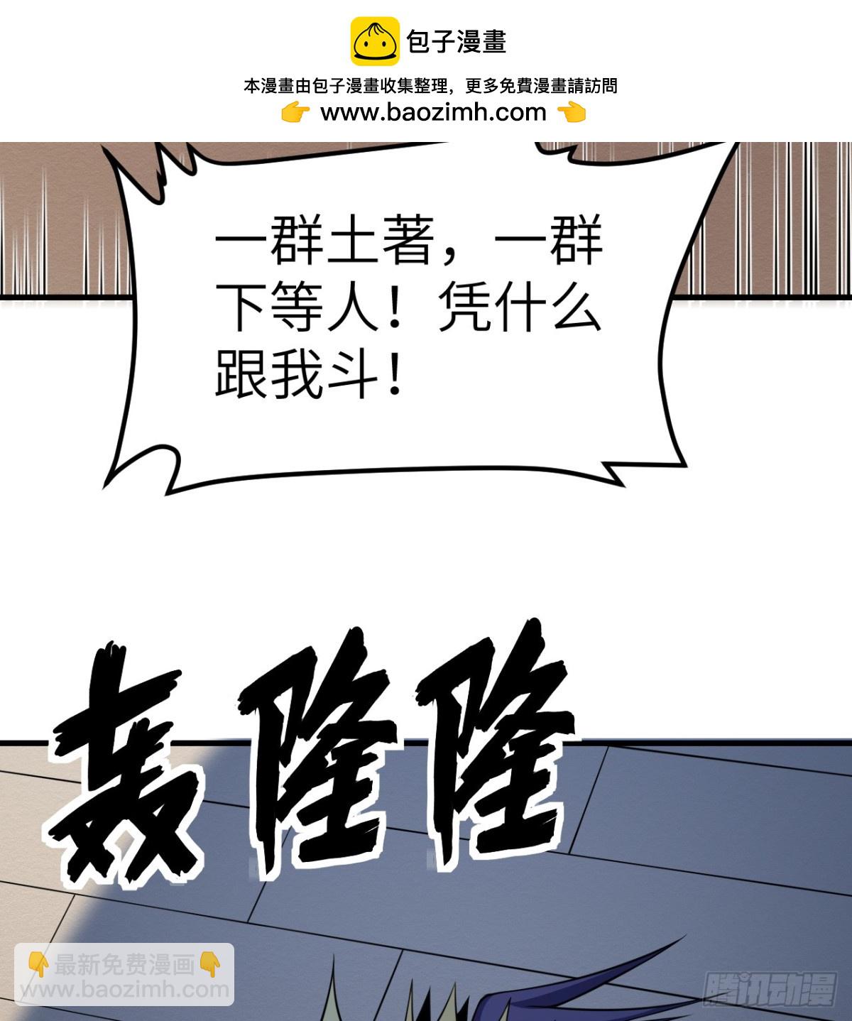 516 法布罗的新生-第571话