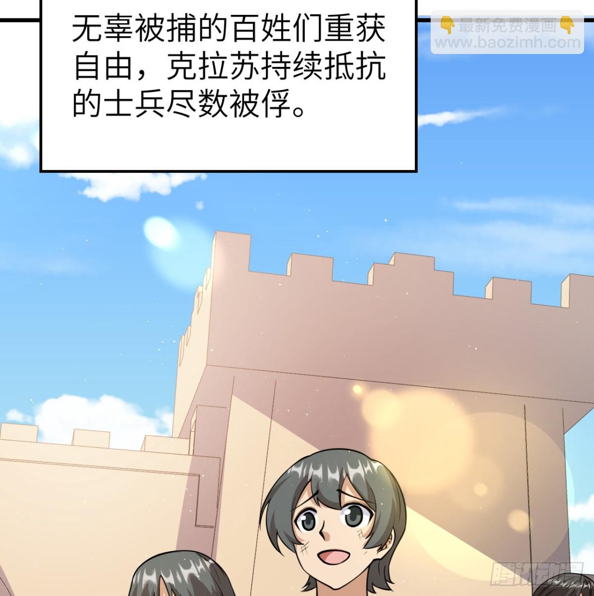 516 法布罗的新生-第571话