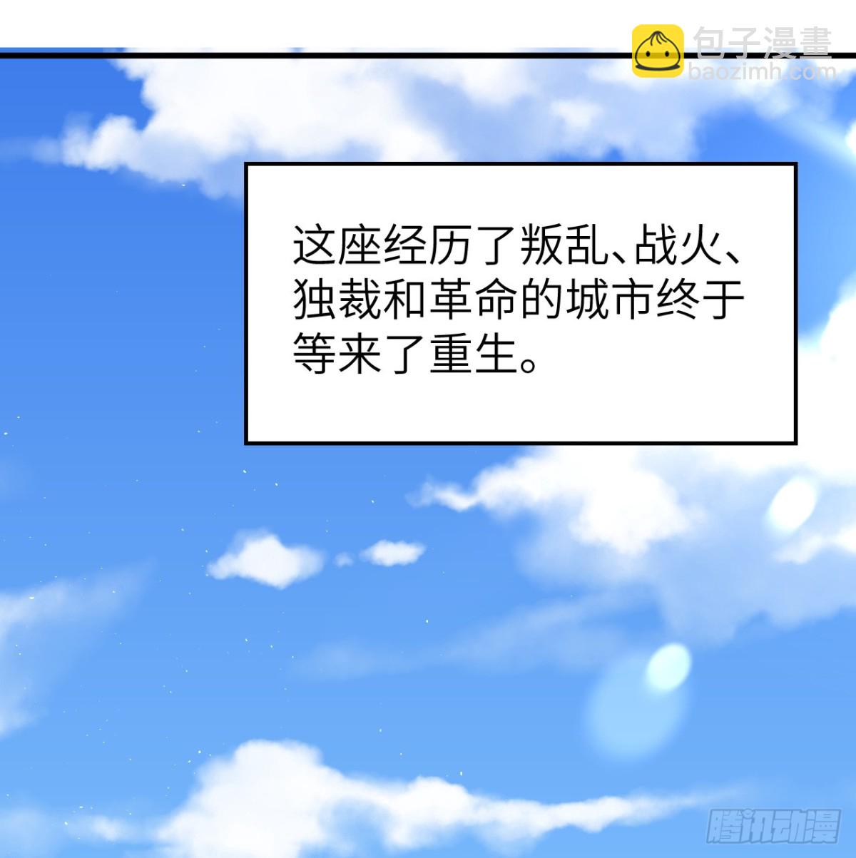 516 法布罗的新生-第571话