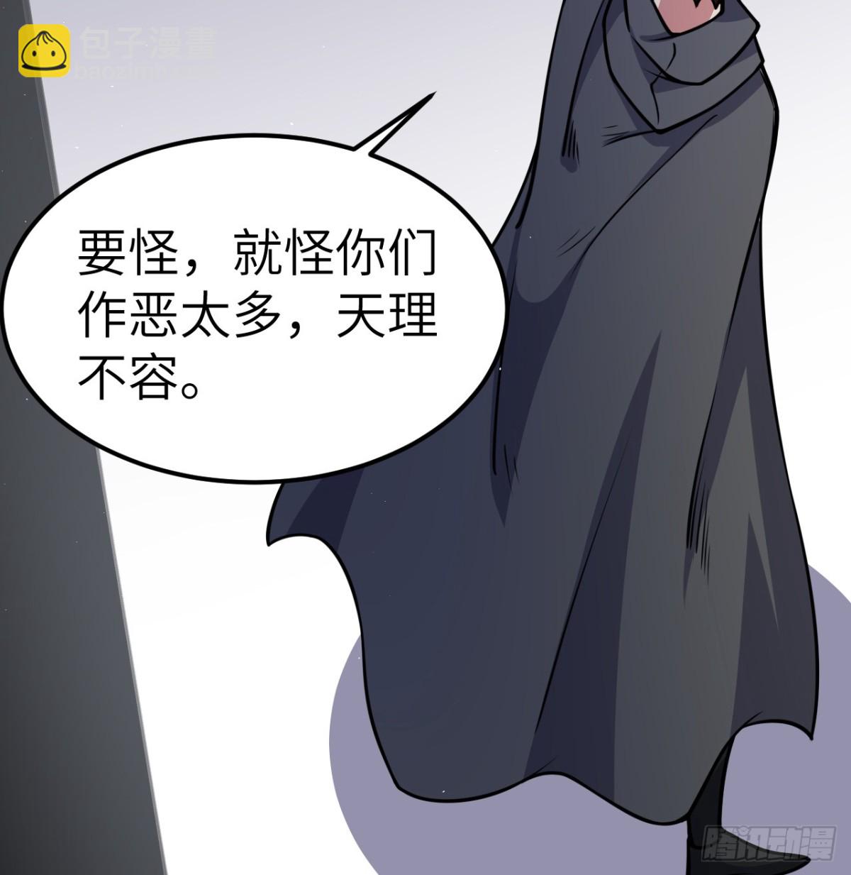 518 英雄祭-第573话