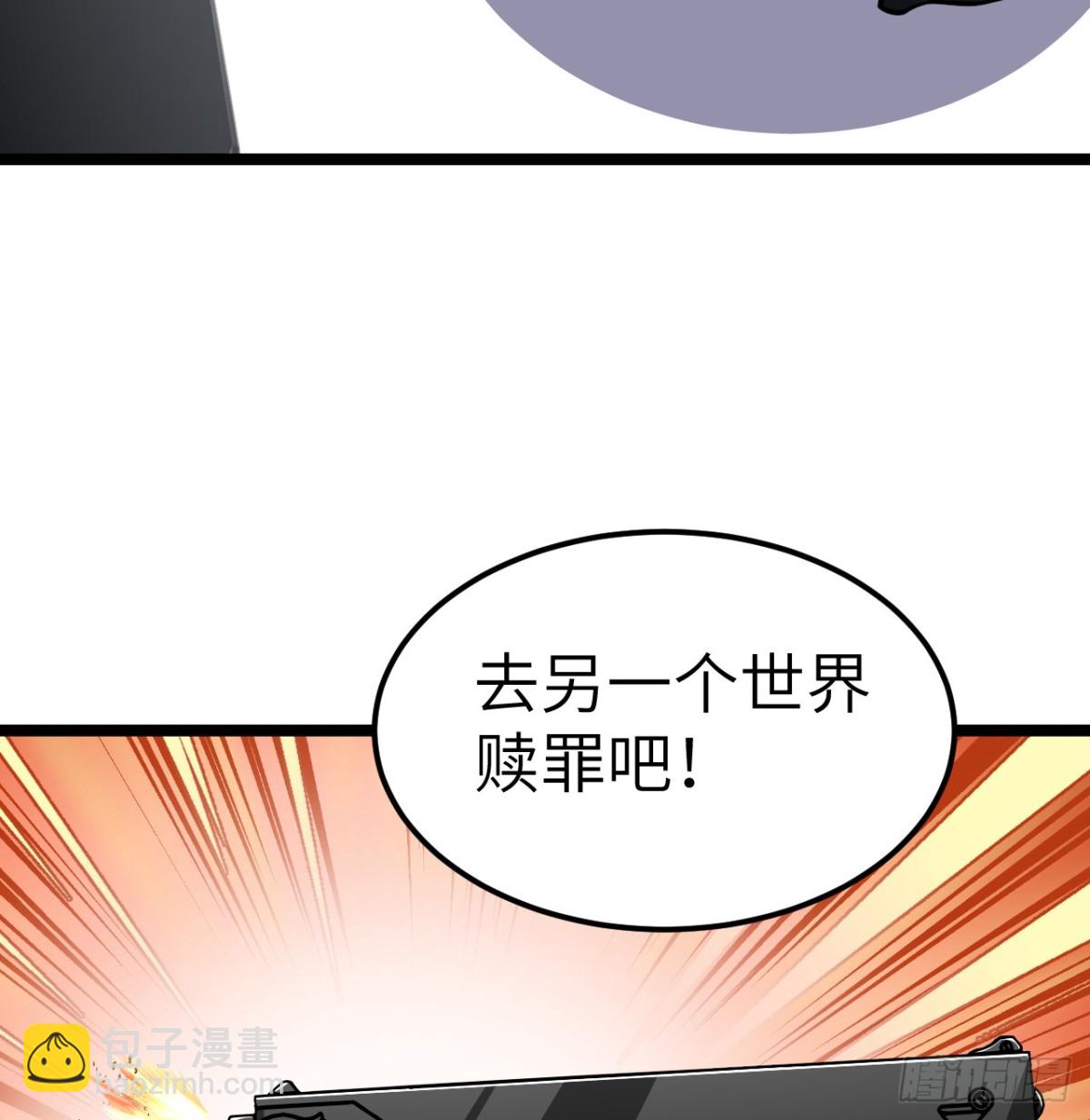518 英雄祭-第573话