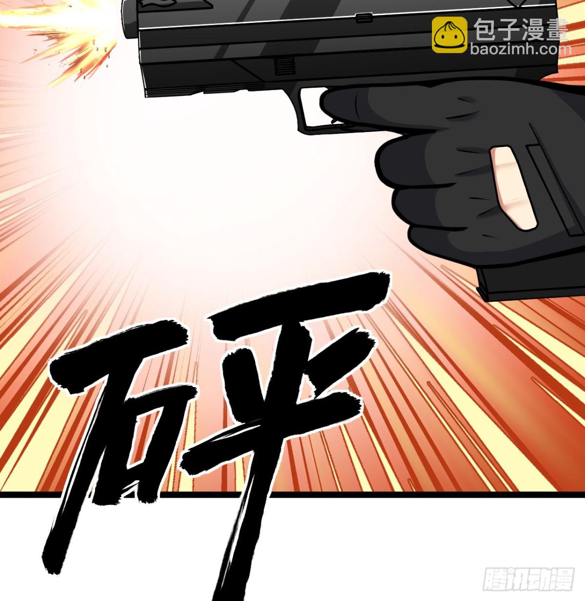 518 英雄祭-第573话