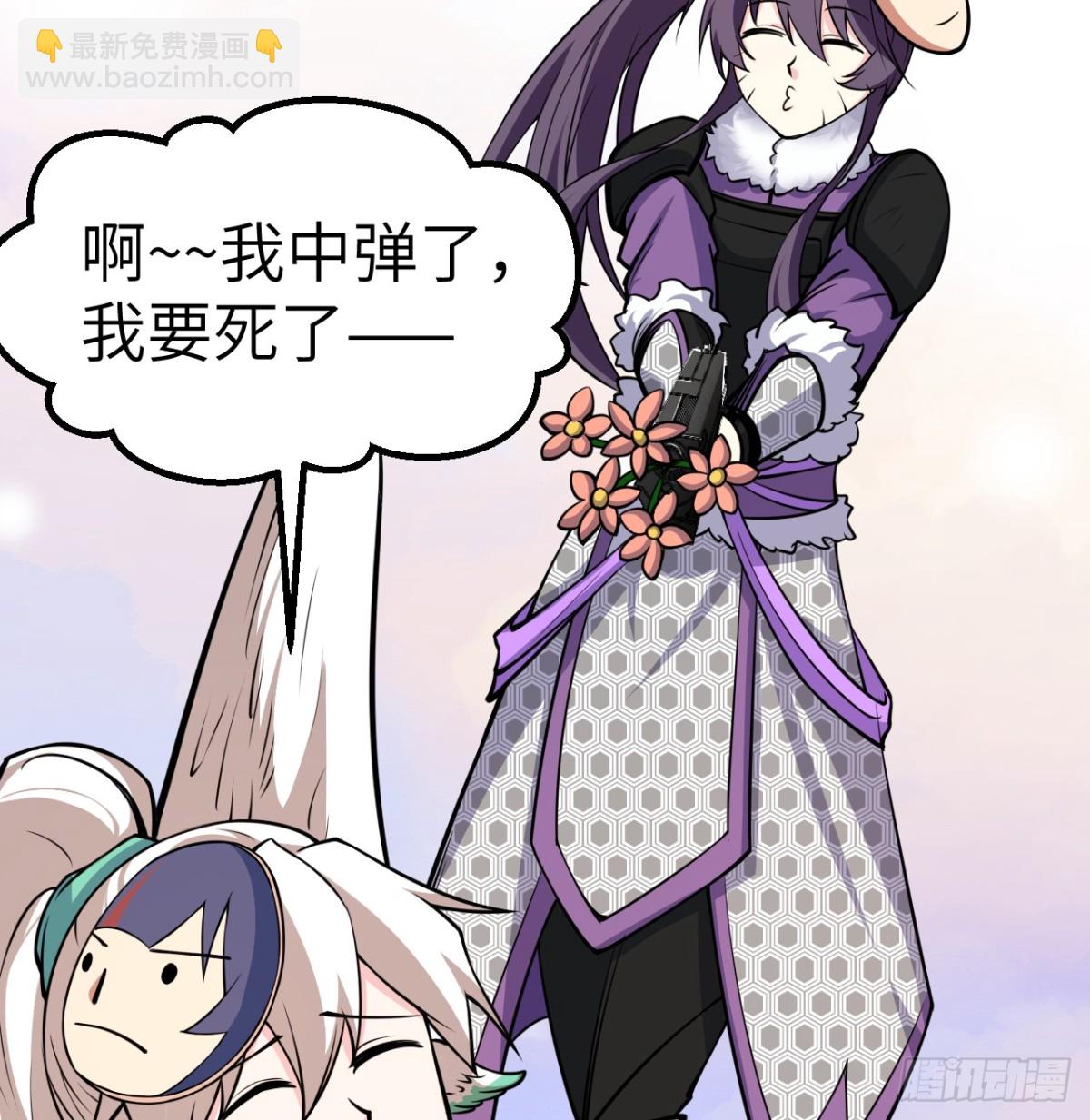 518 英雄祭-第573话
