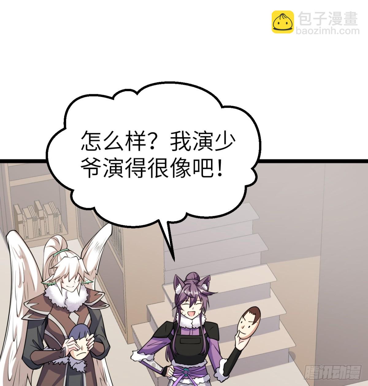 518 英雄祭-第573话