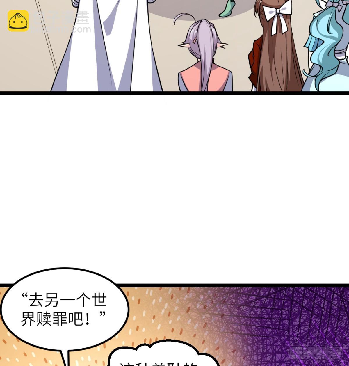 518 英雄祭-第573话