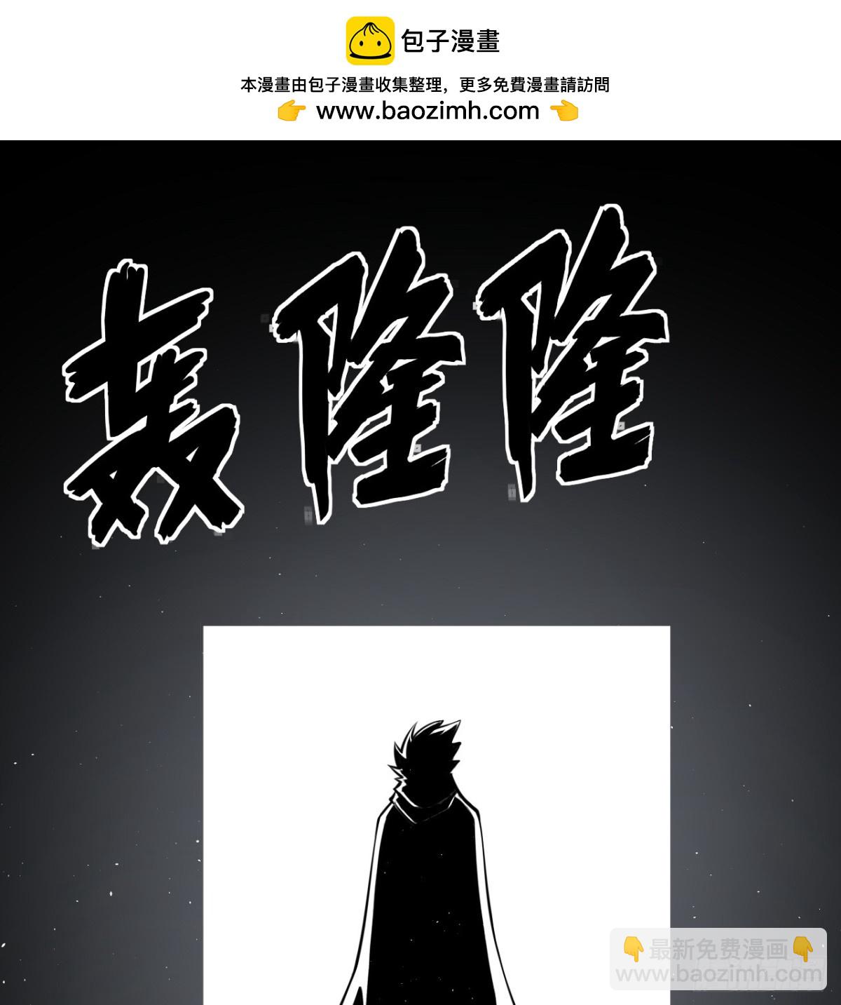 518 英雄祭-第573话