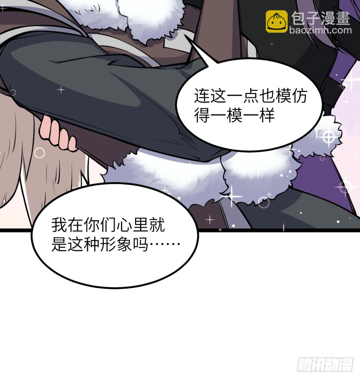 518 英雄祭-第573话