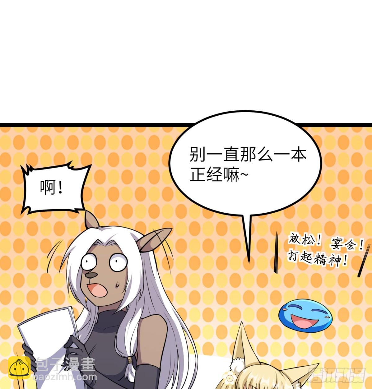 518 英雄祭-第573话