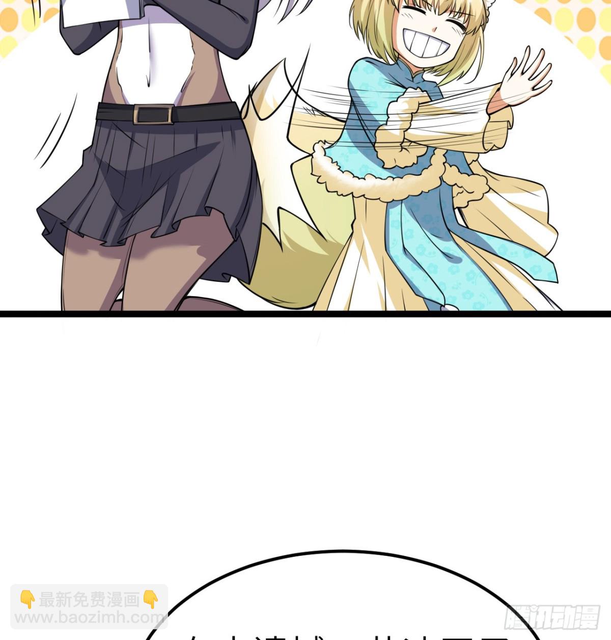 518 英雄祭-第573话