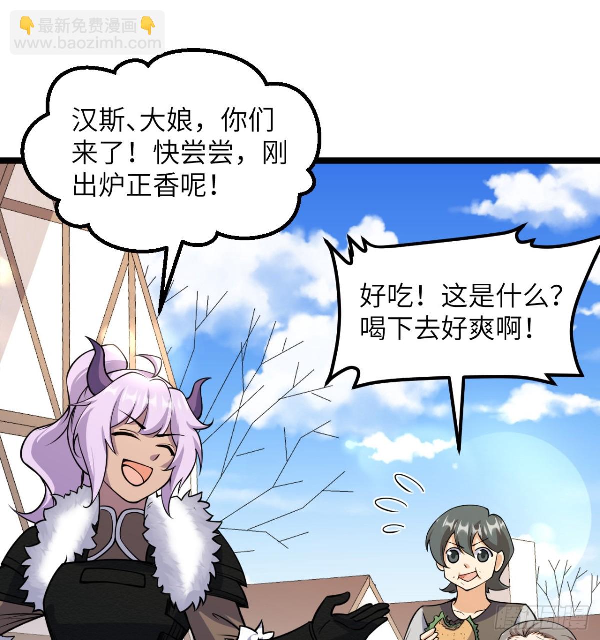 518 英雄祭-第573话