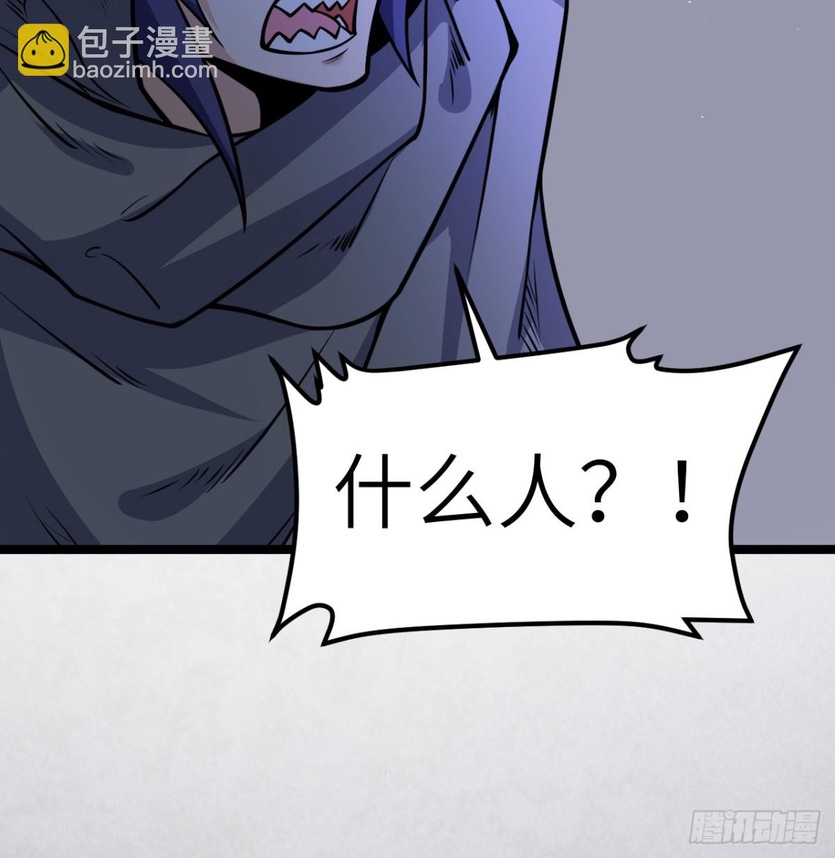 518 英雄祭-第573话