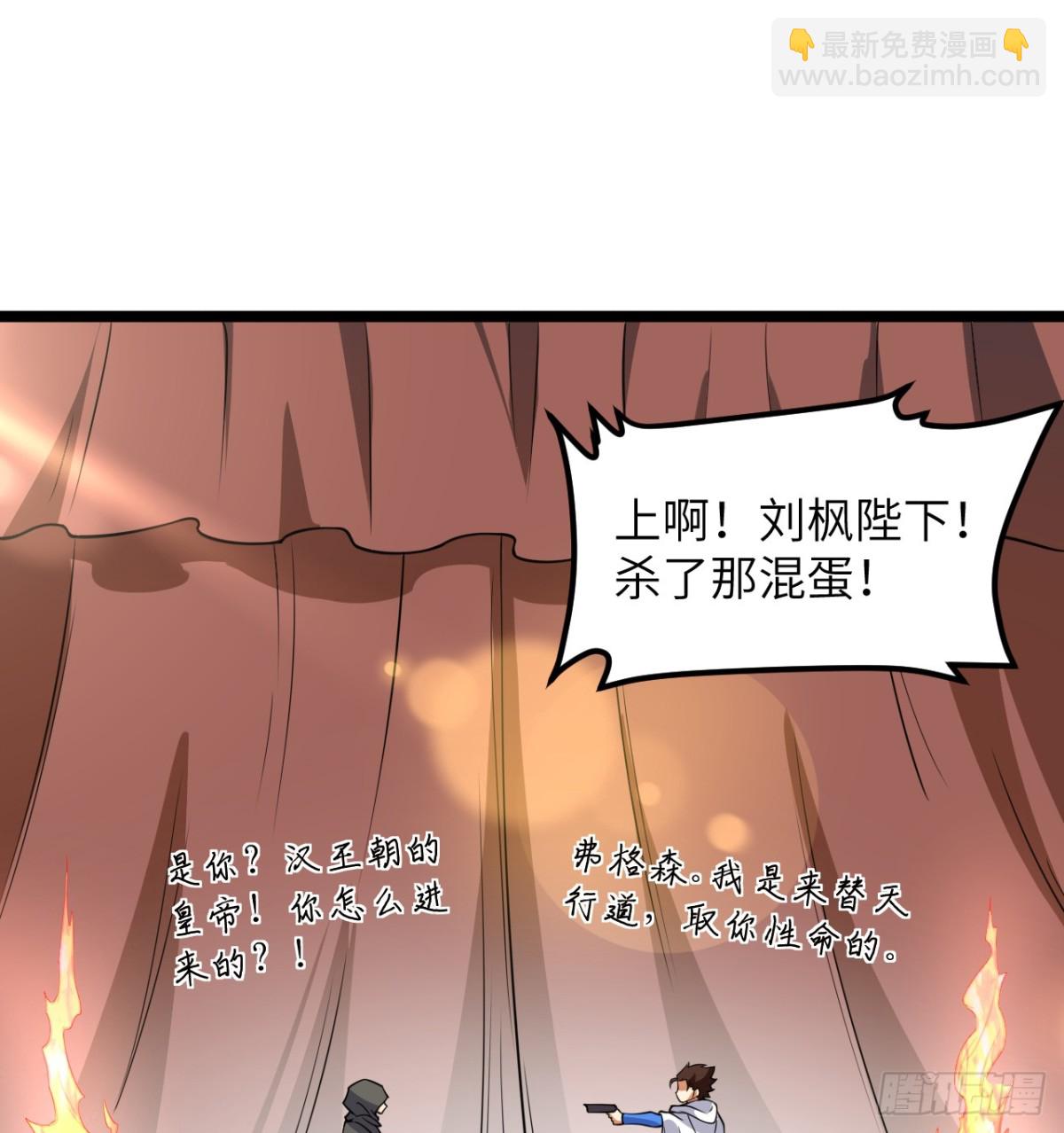 518 英雄祭-第573话