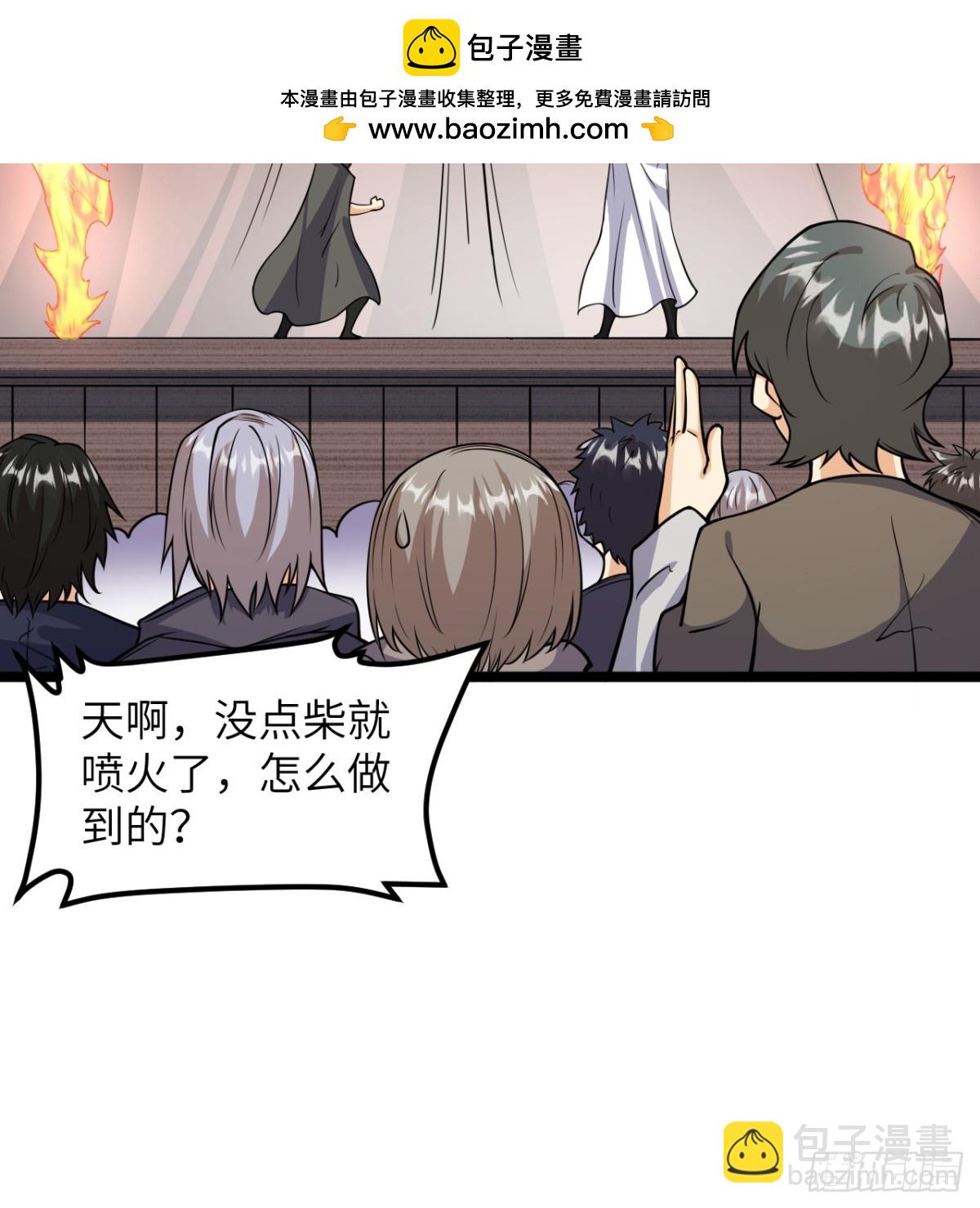 518 英雄祭-第573话