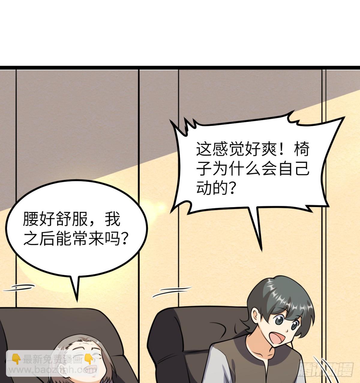 518 英雄祭-第573话