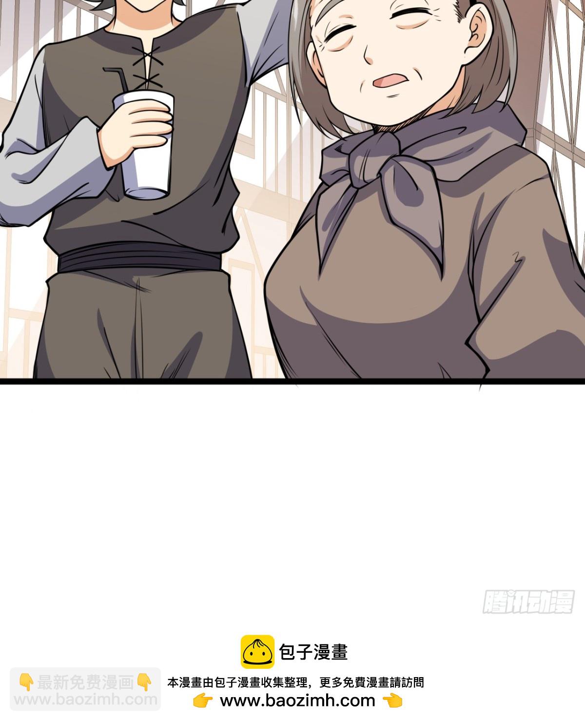518 英雄祭-第573话