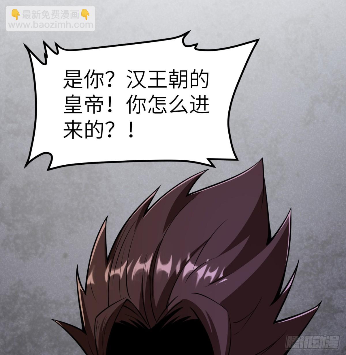 518 英雄祭-第573话