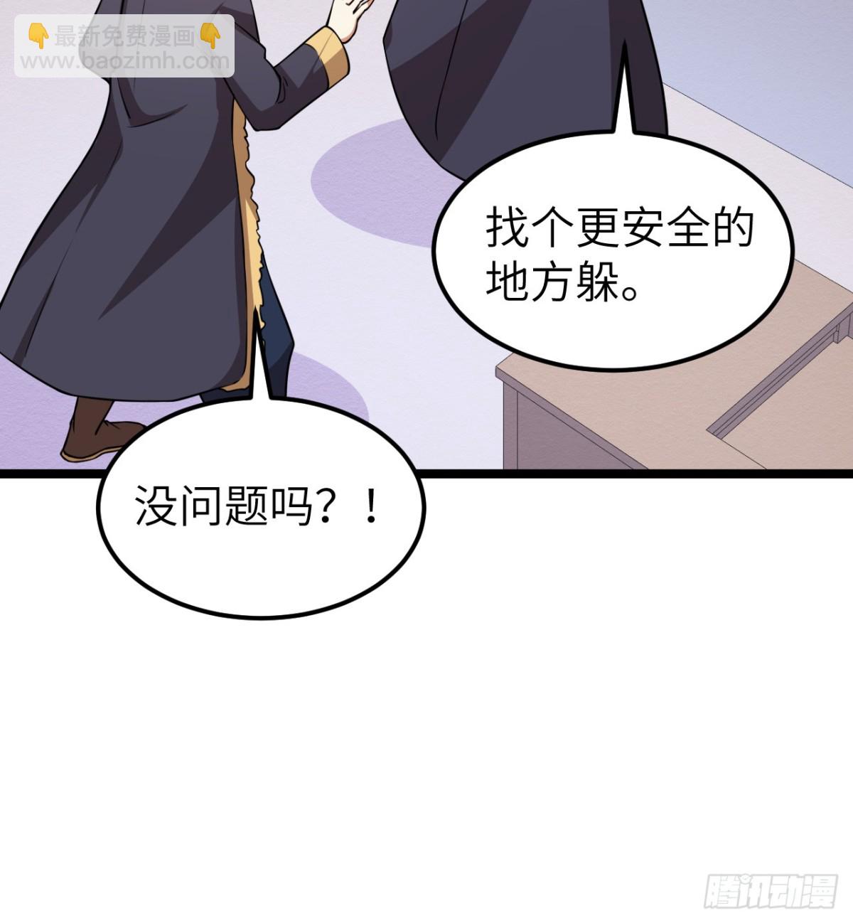 522 被打断的吻-第577话
