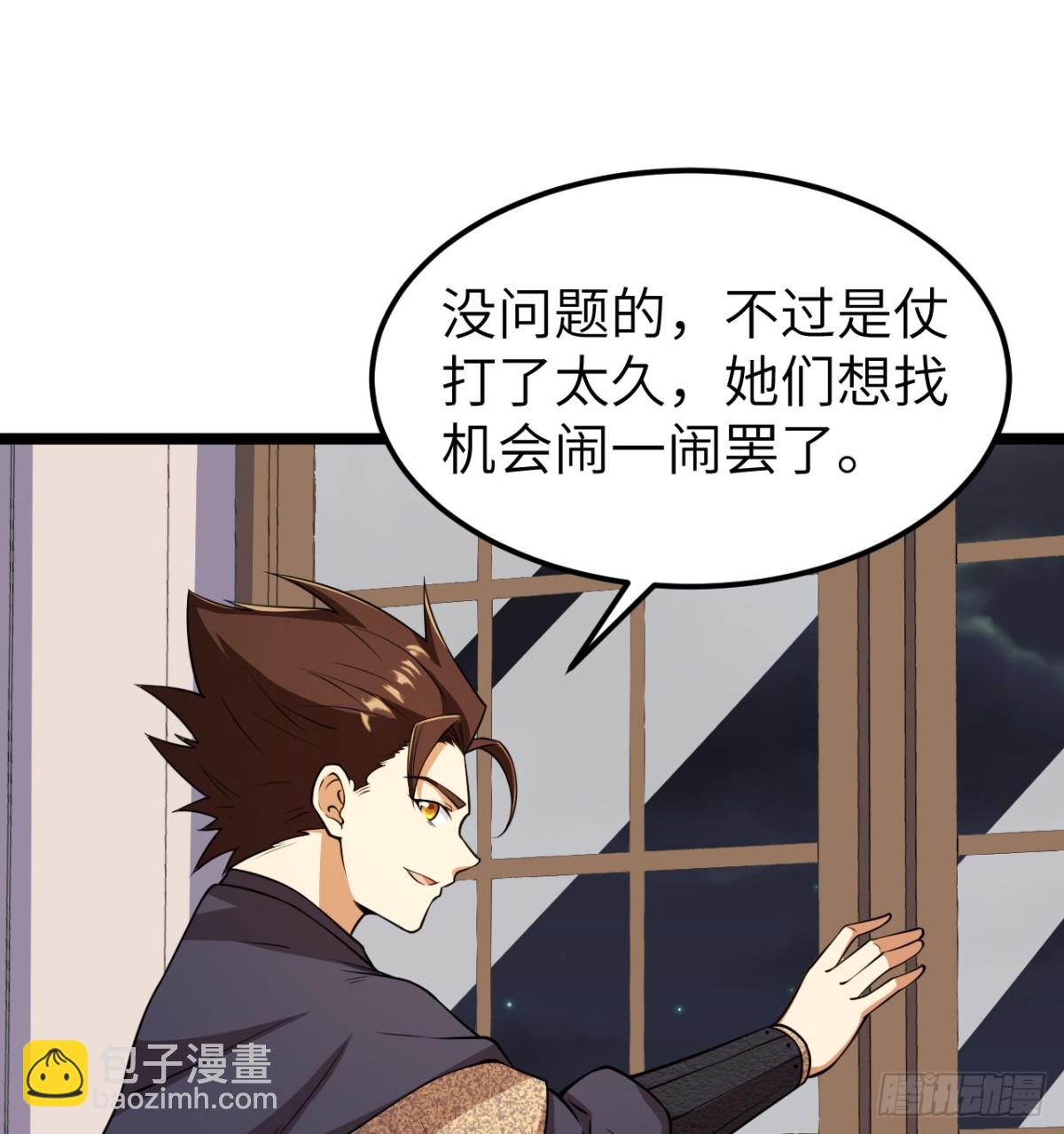 522 被打断的吻-第577话