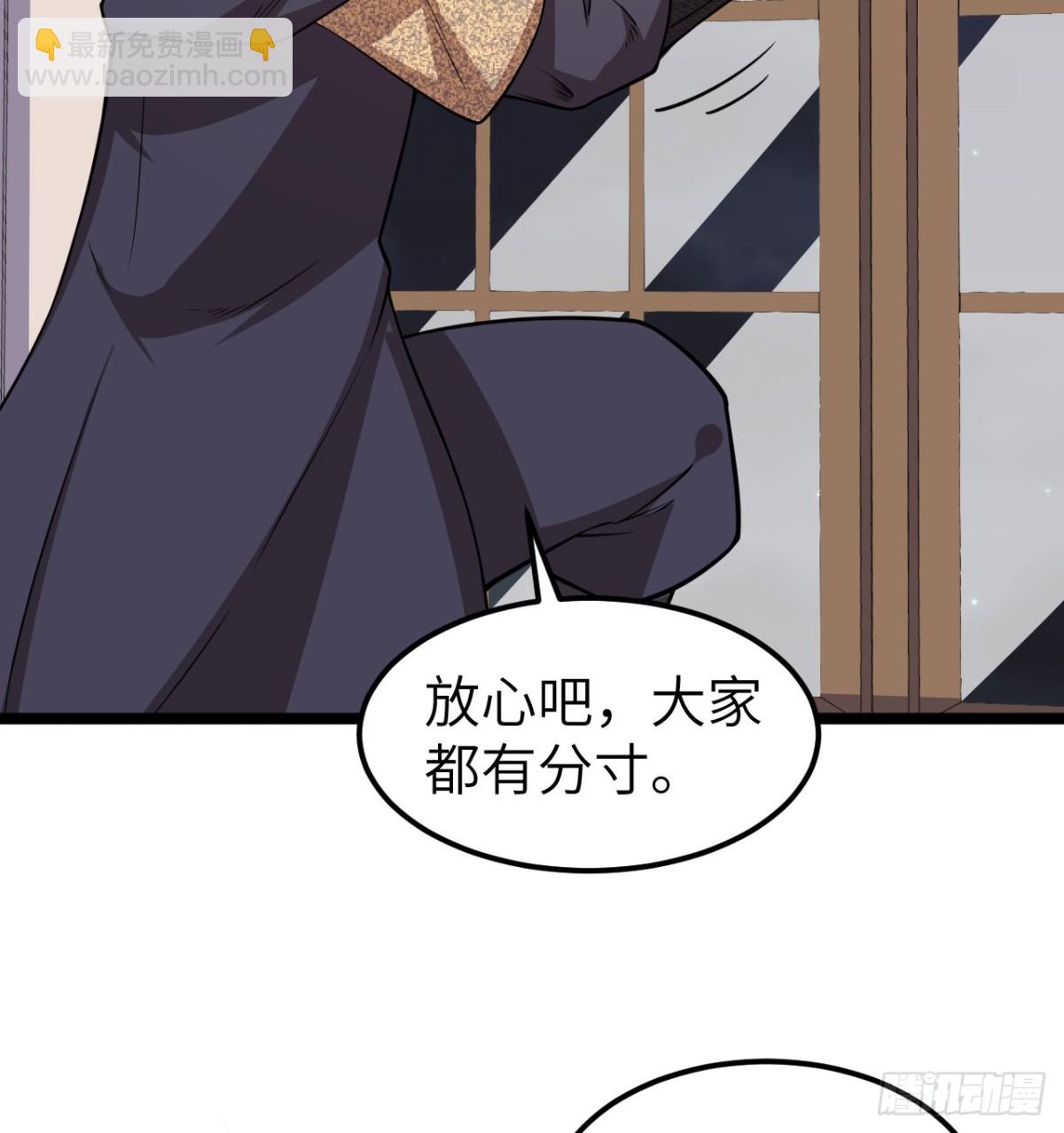 522 被打断的吻-第577话