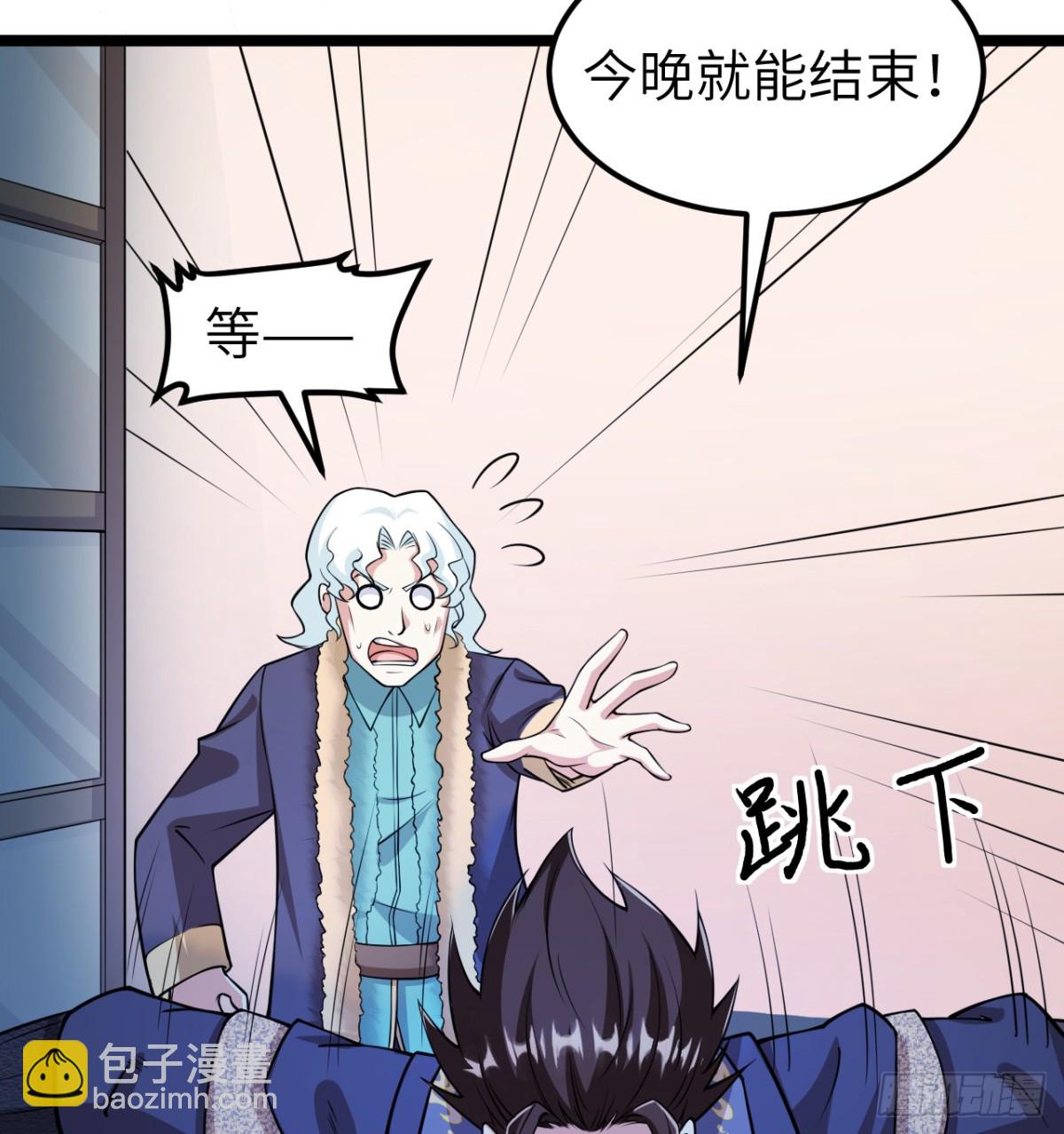 522 被打断的吻-第577话