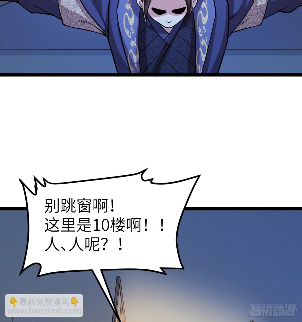 522 被打断的吻-第577话