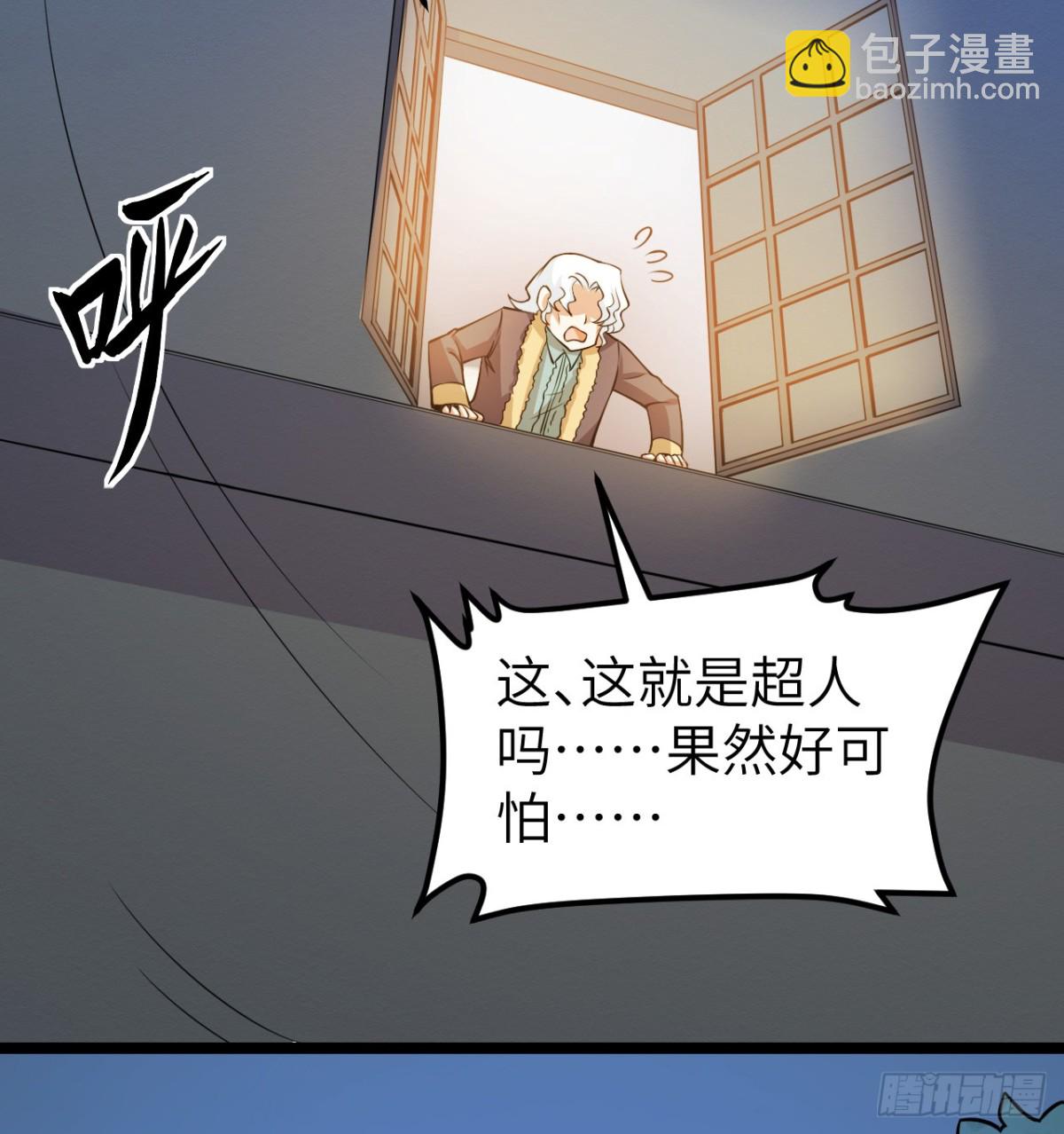 522 被打断的吻-第577话