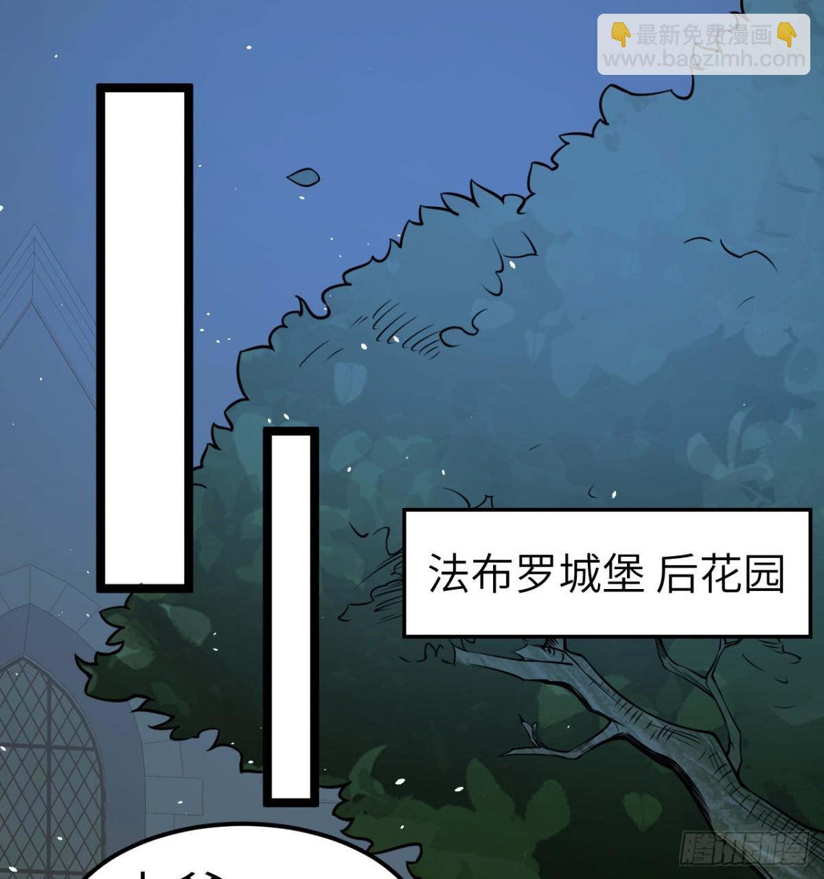 522 被打断的吻-第577话